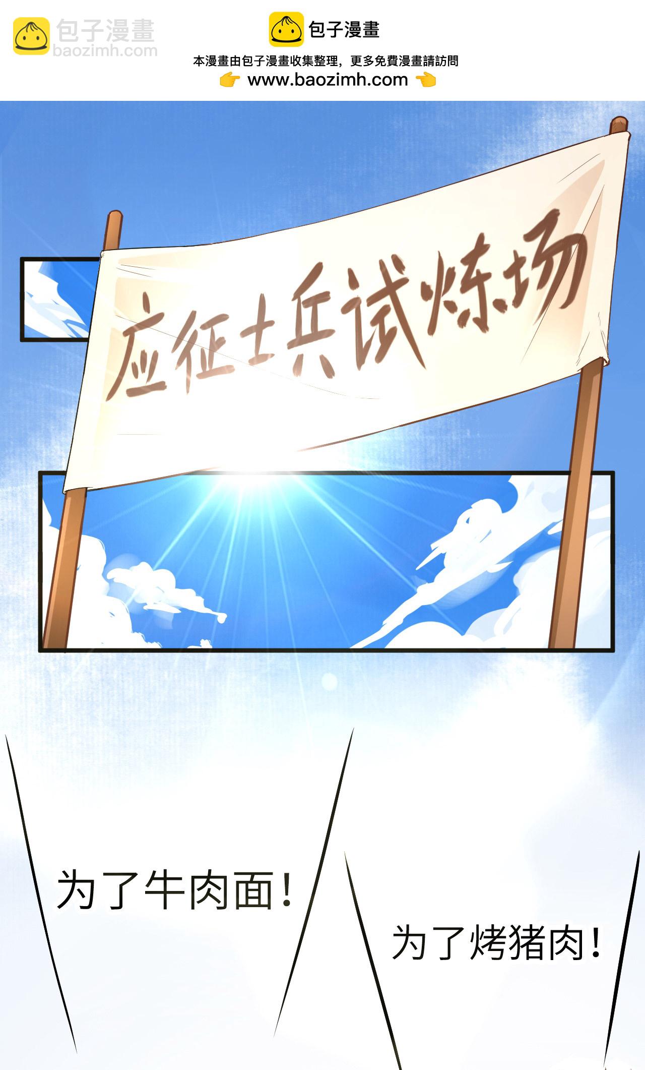 第11话1