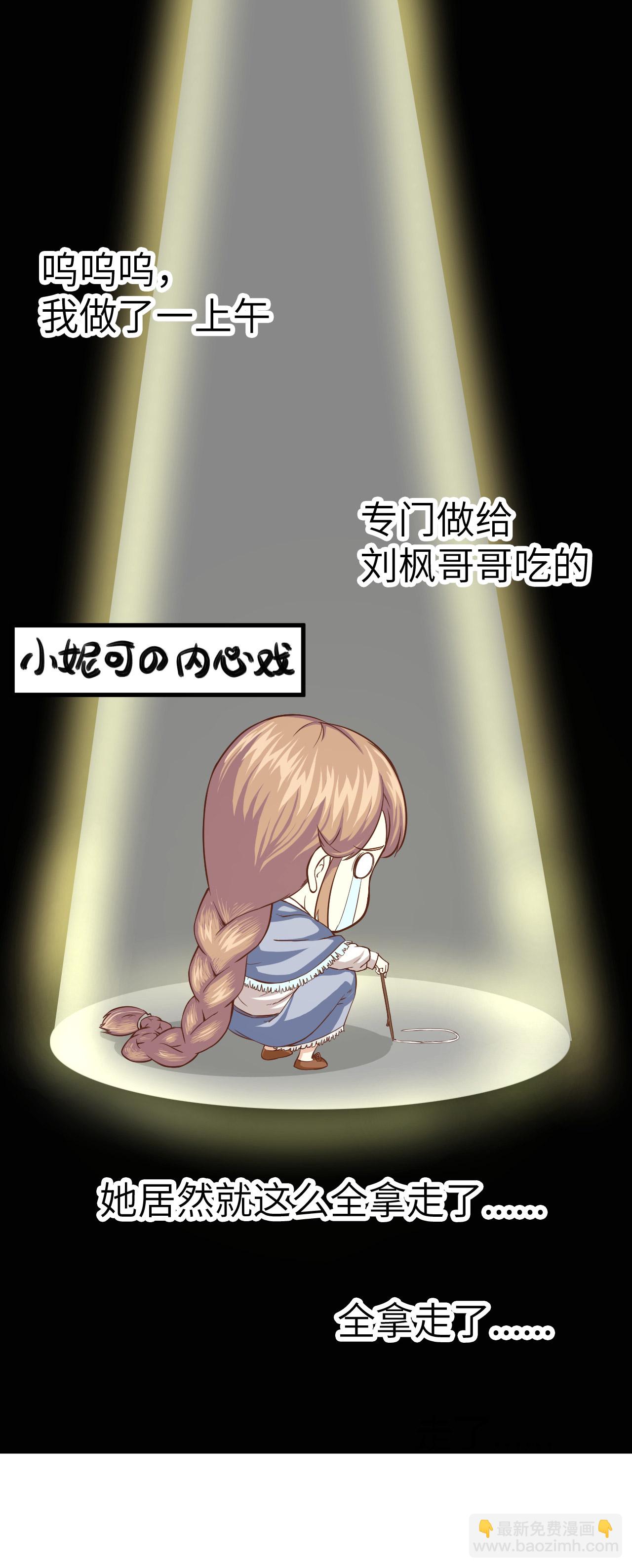 第11话19
