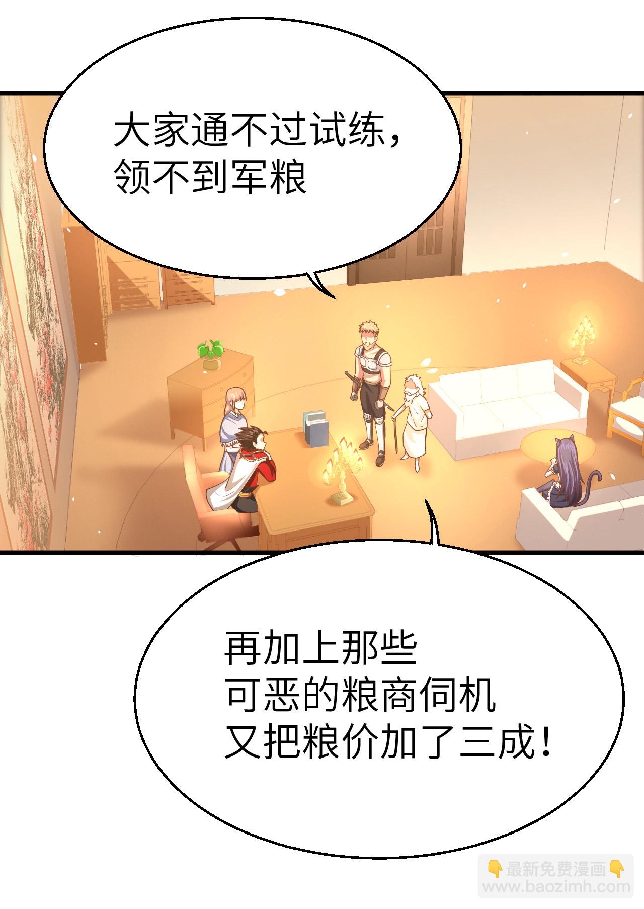 第11话23
