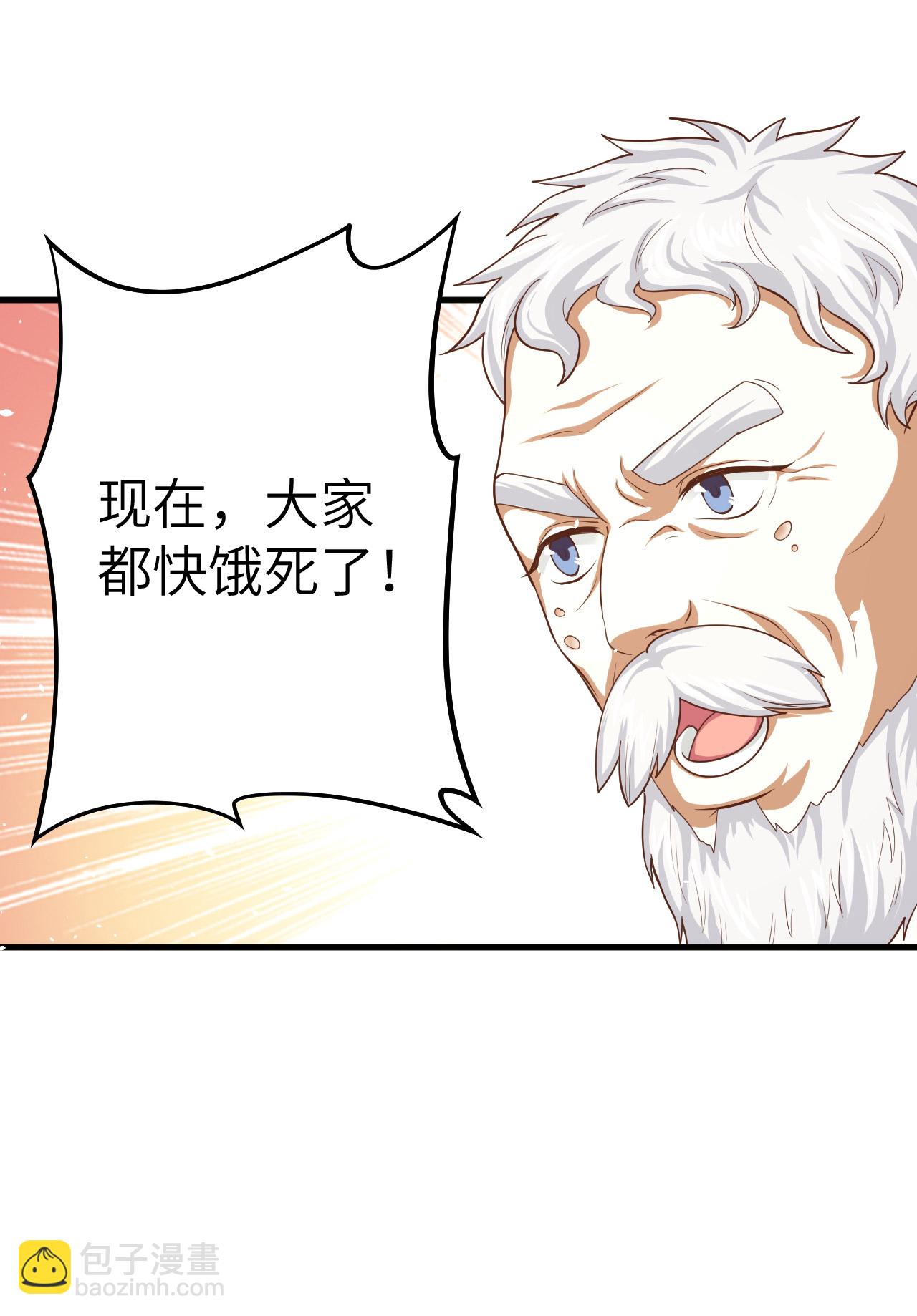 第11话24
