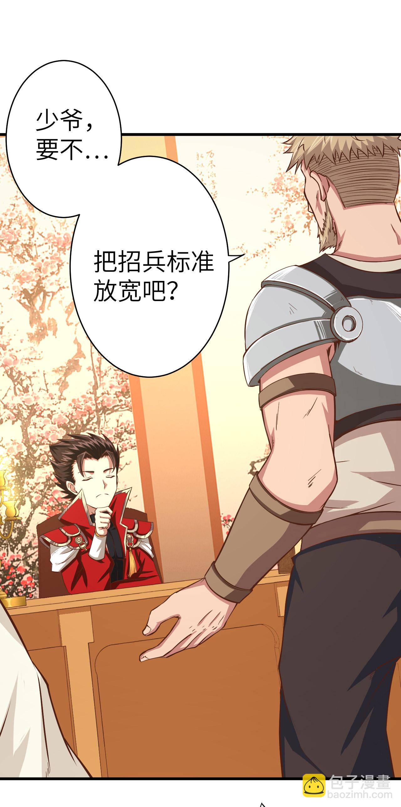 第11话25