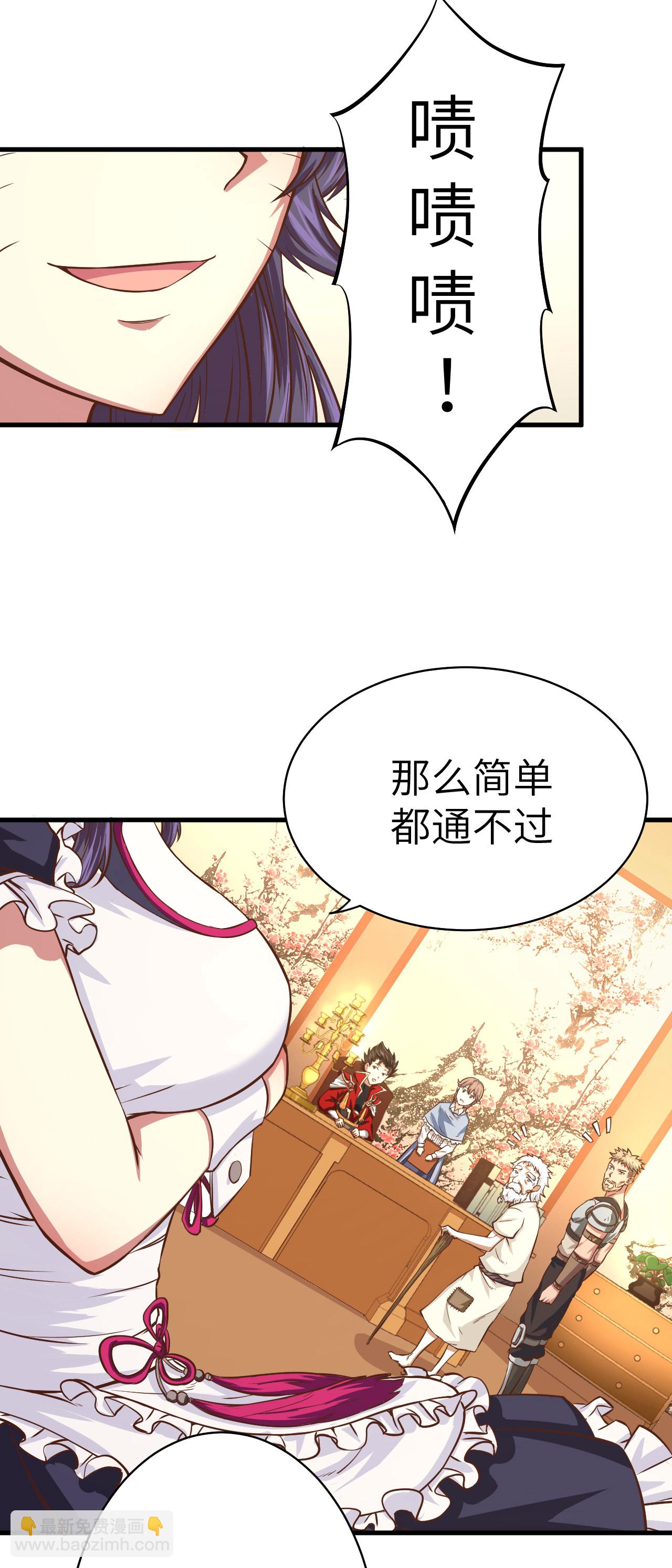第11话26