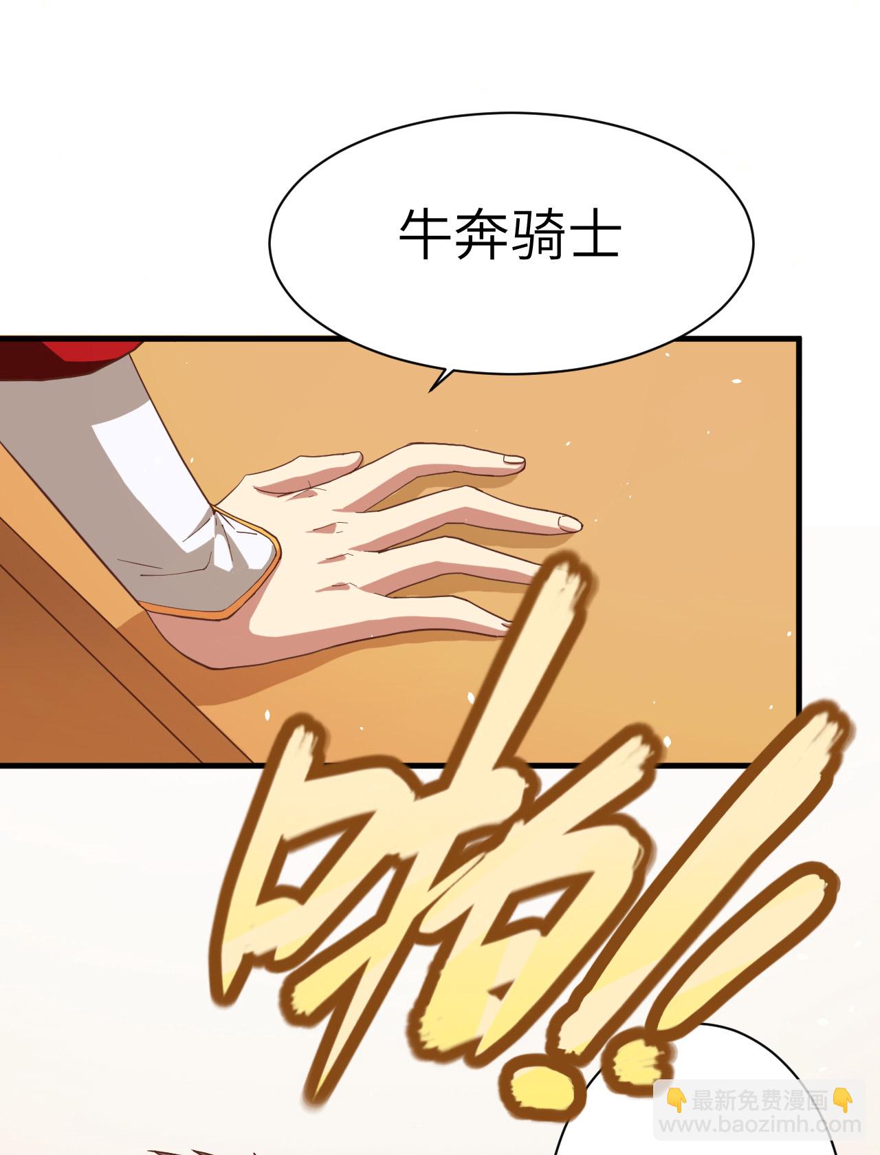 第11话29
