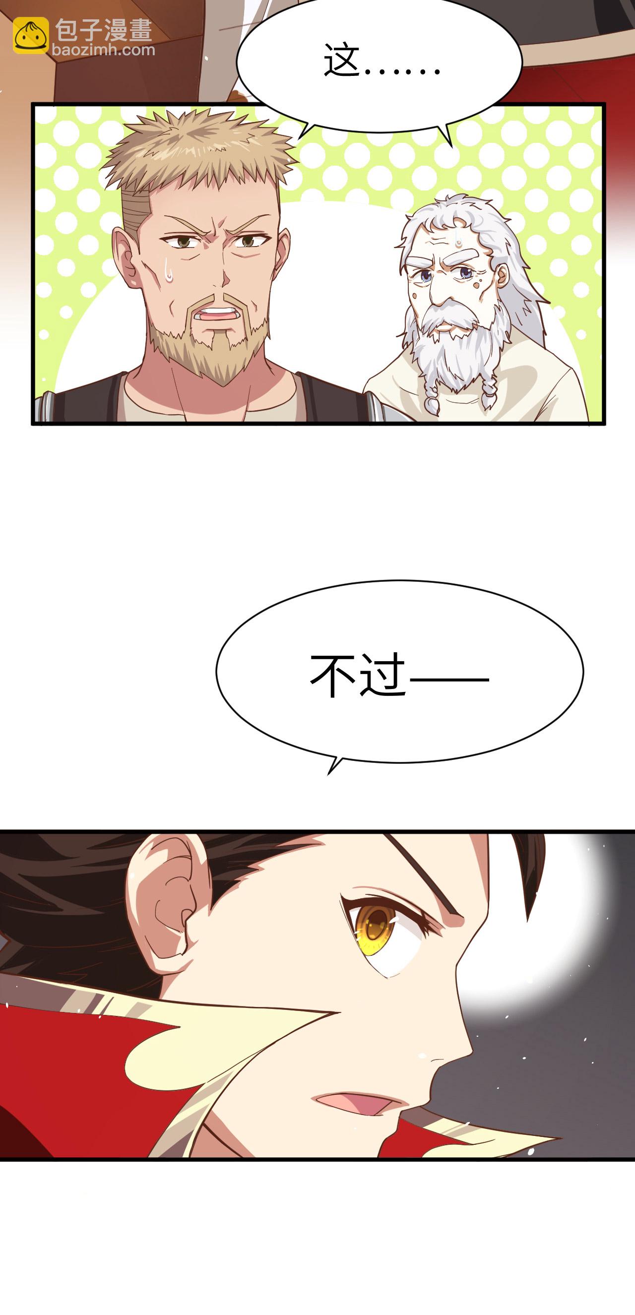 第11话31