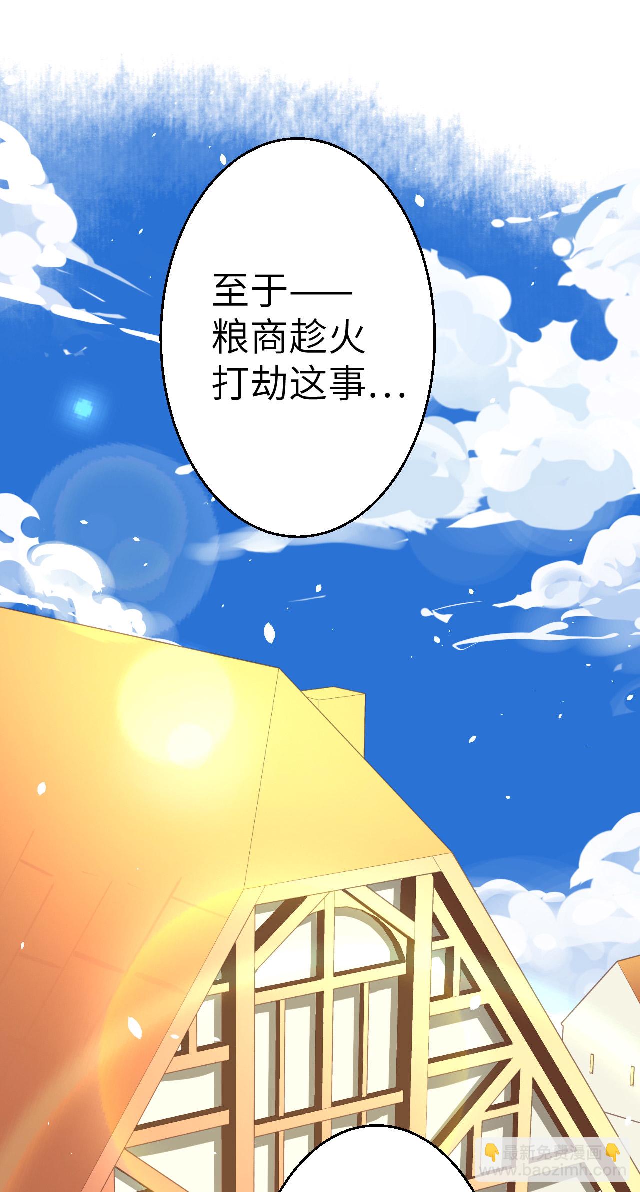 第11话32