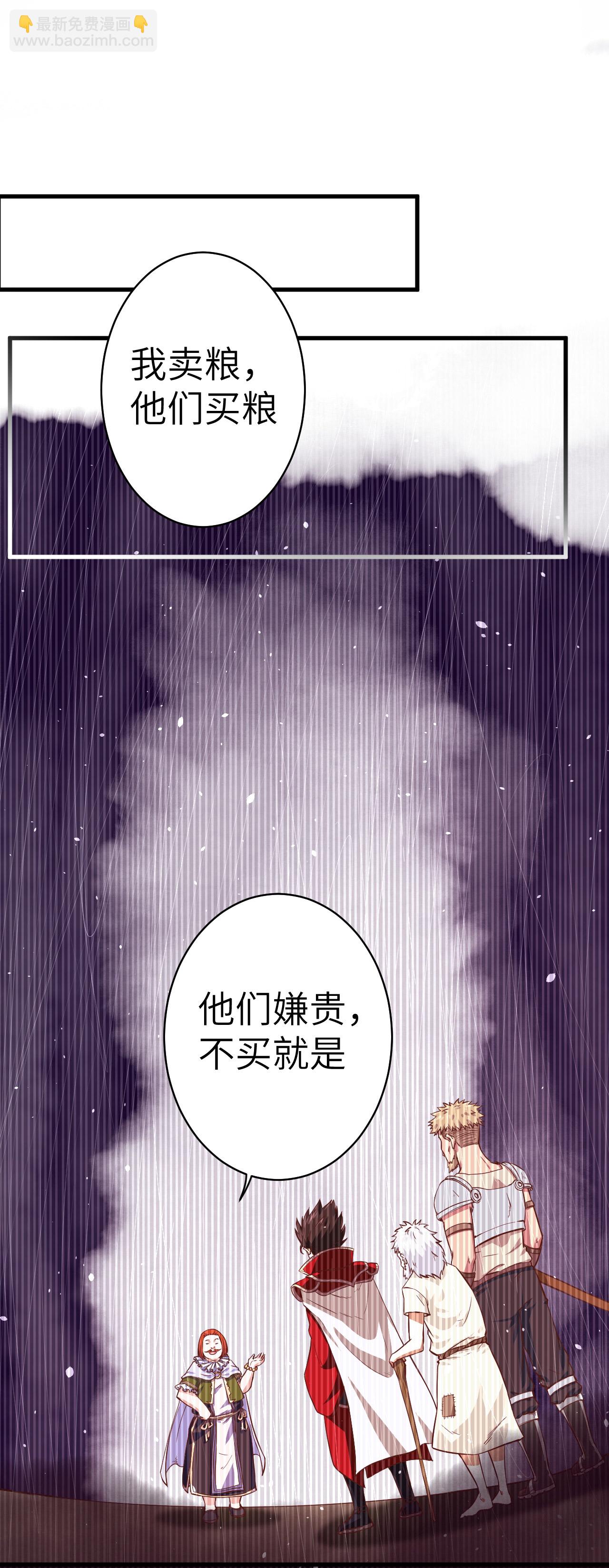 第11话35