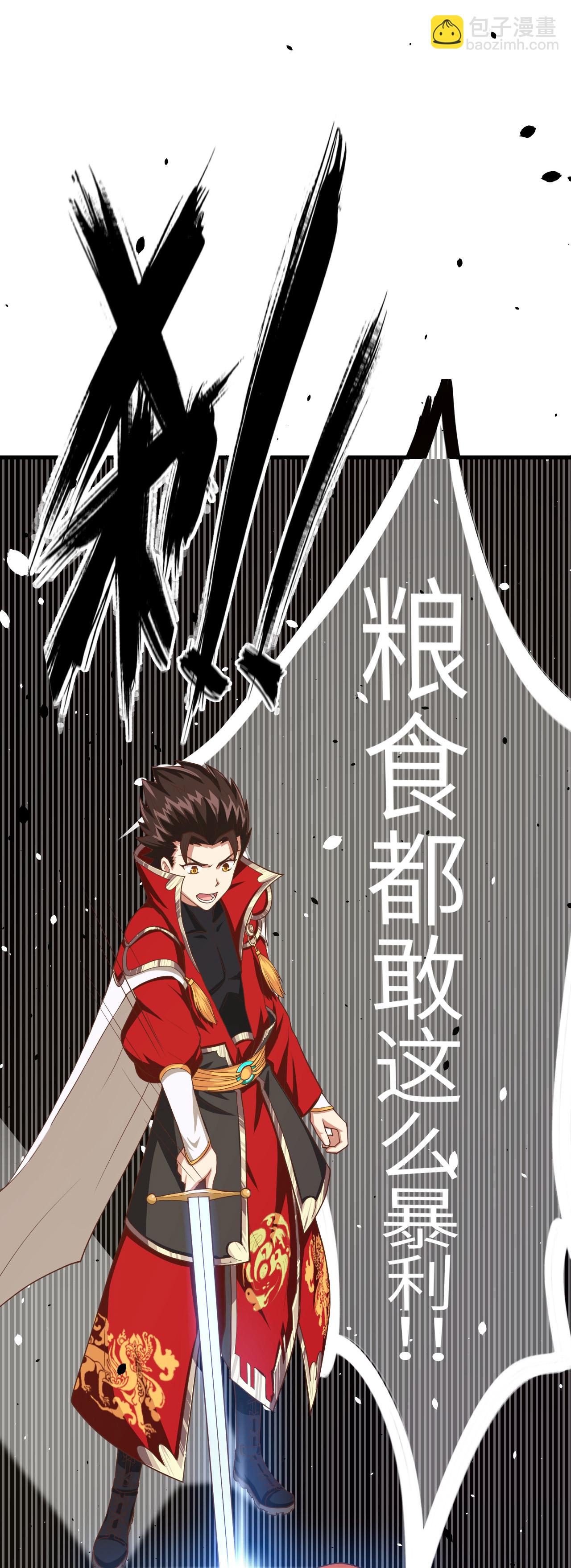第11话39