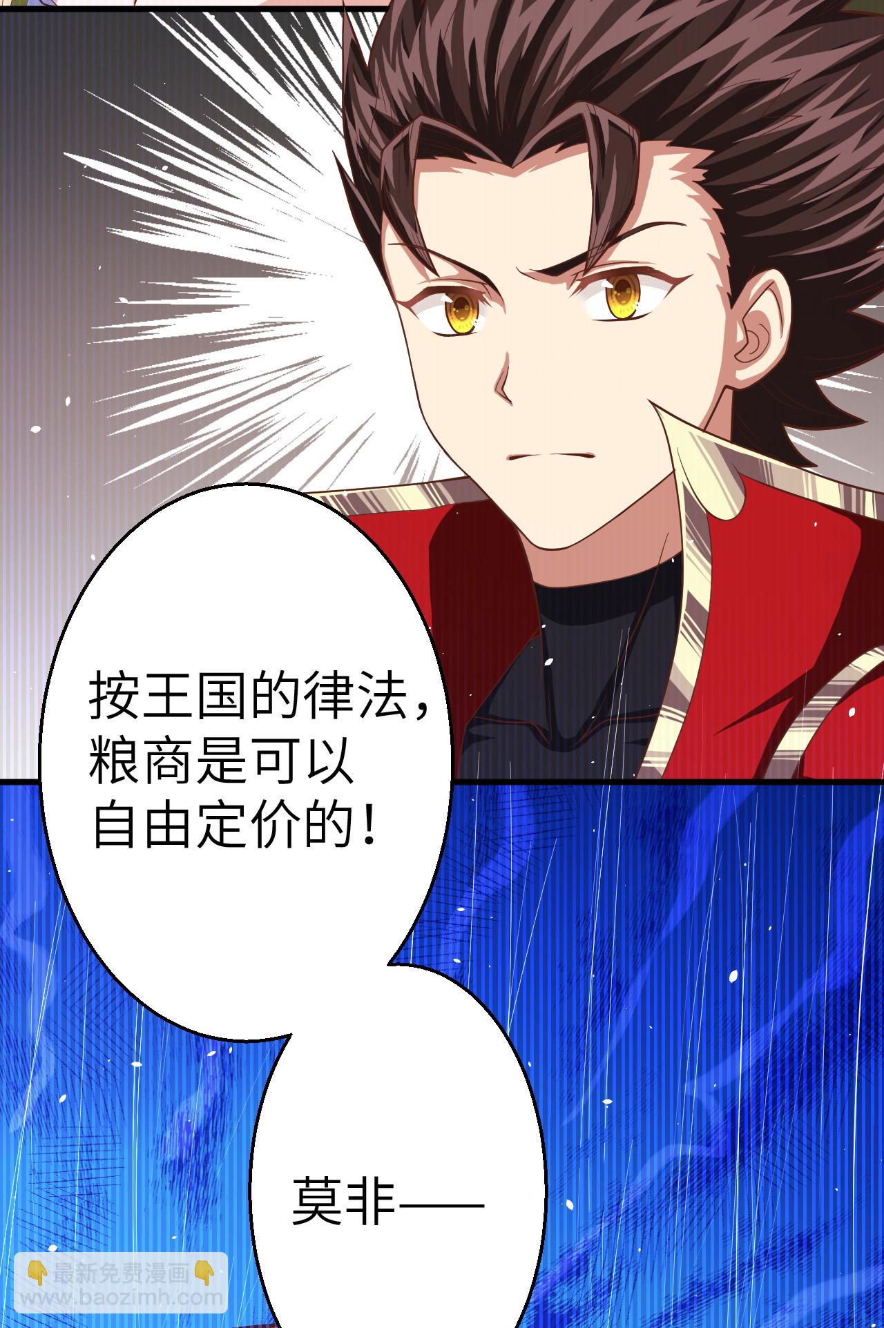 第11话43