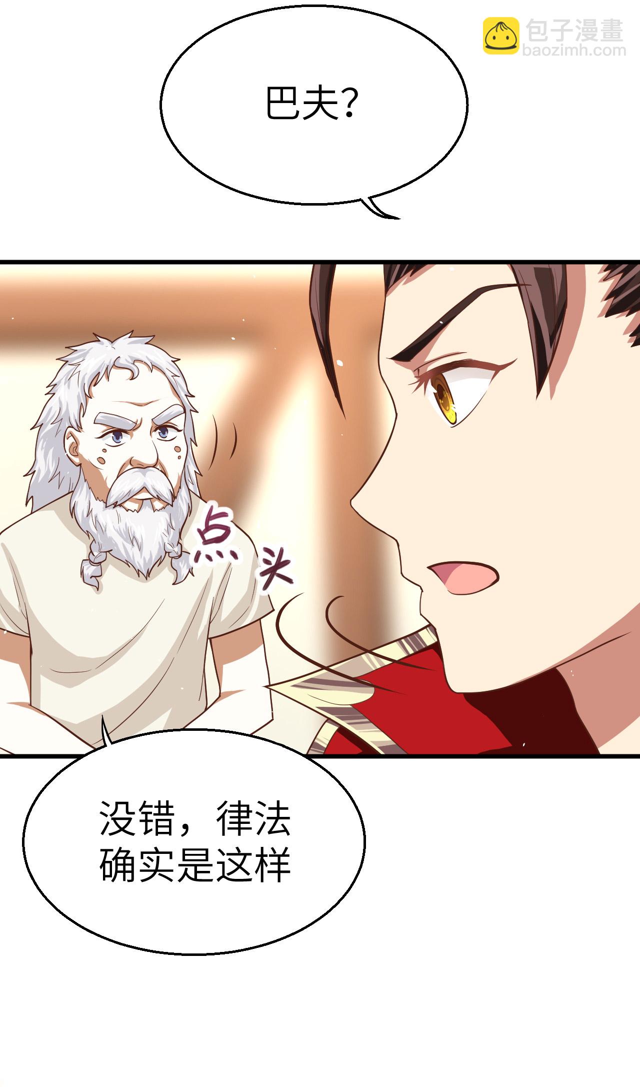 第11话45