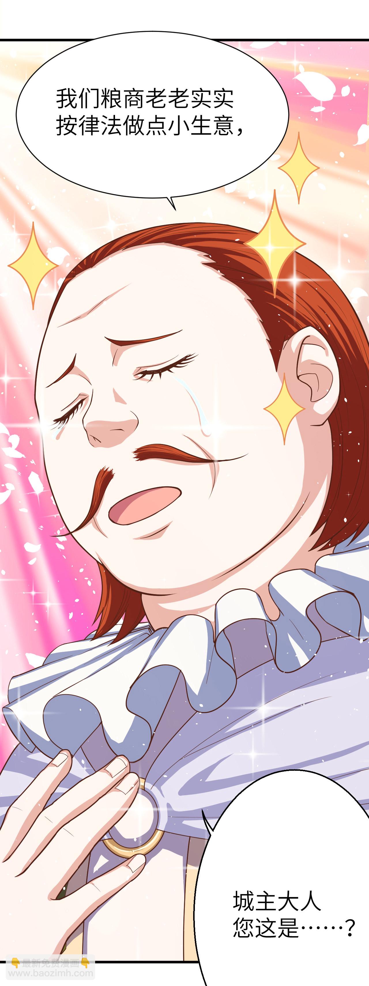 第11话46
