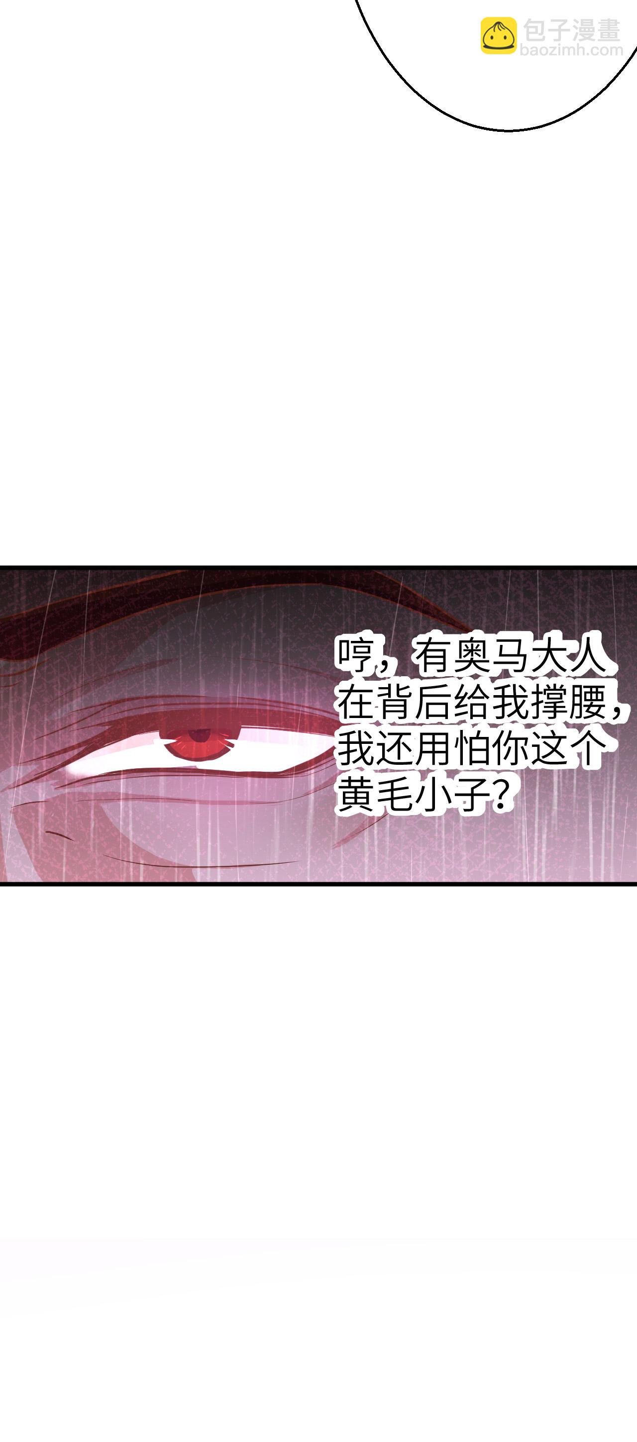 第11话47