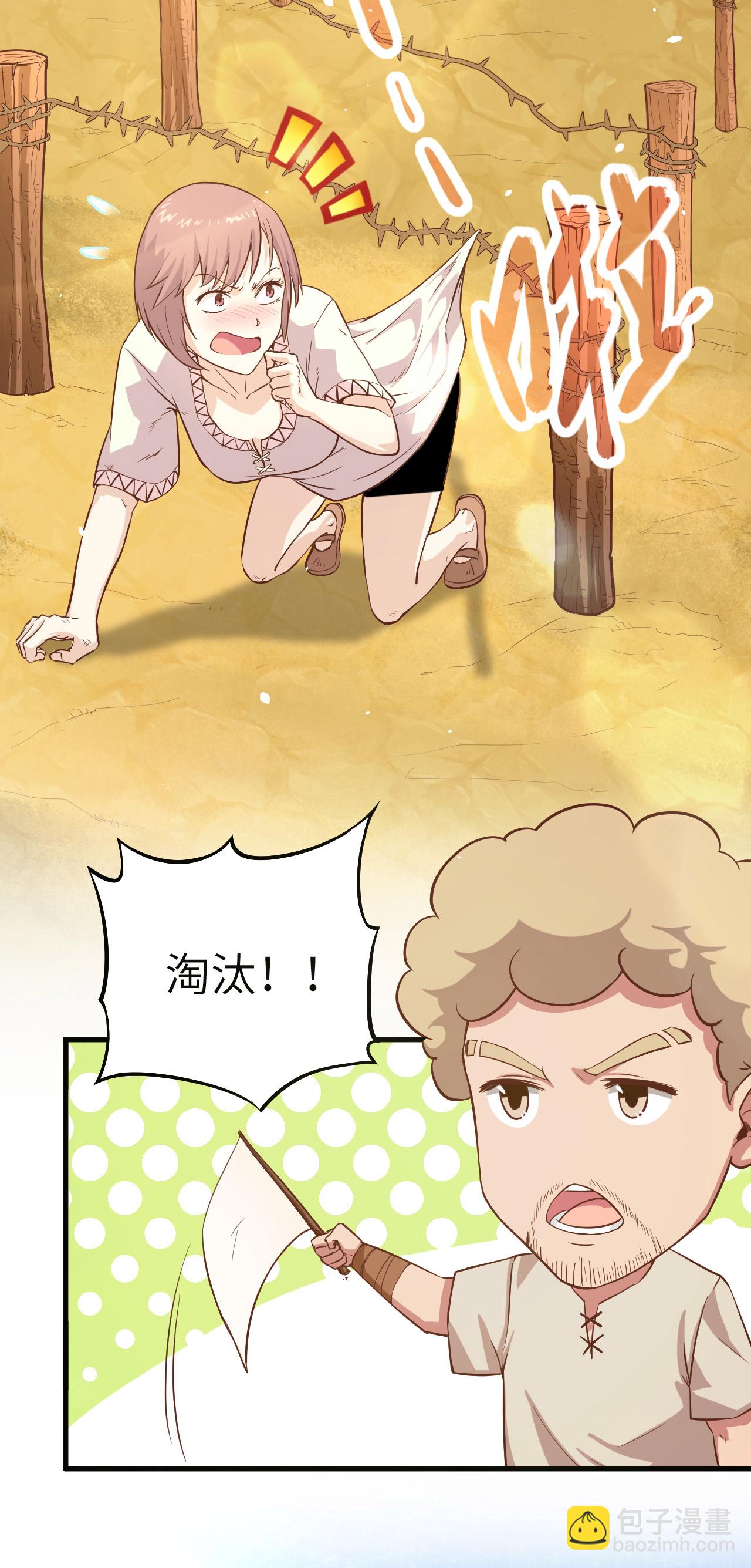 第11话5