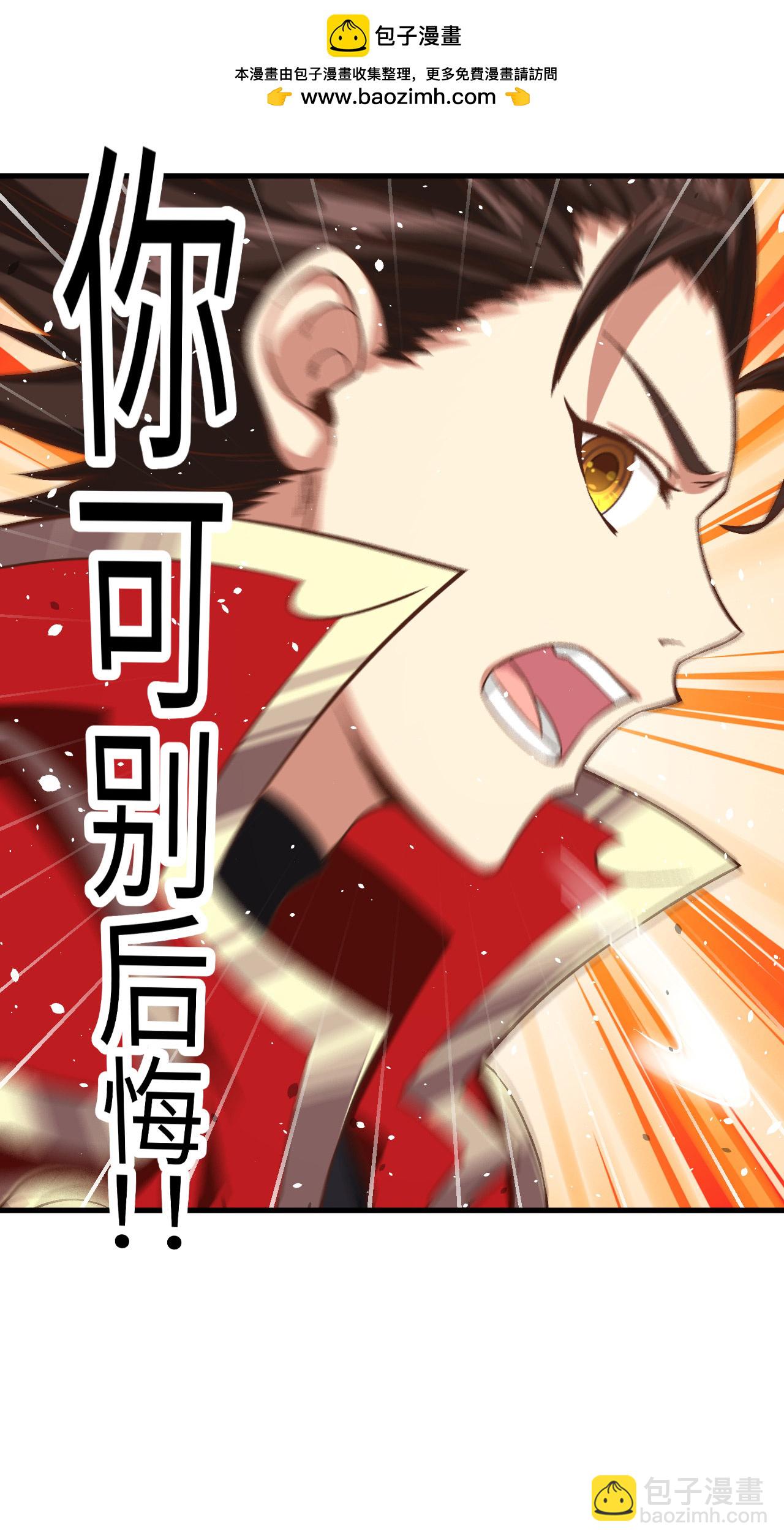 第11话54