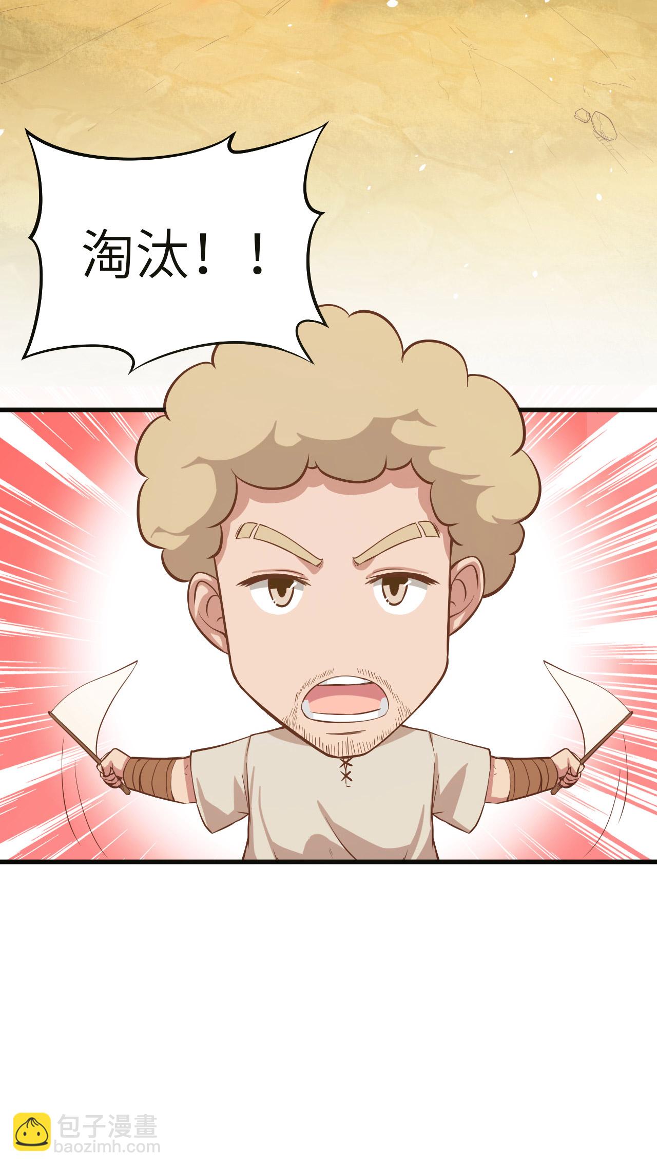 第11话7