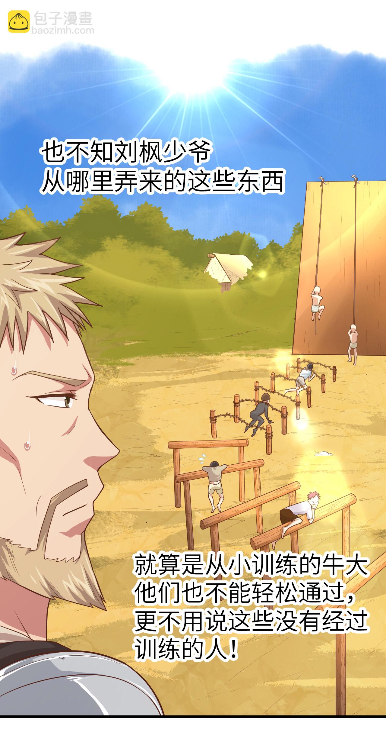 第11话8