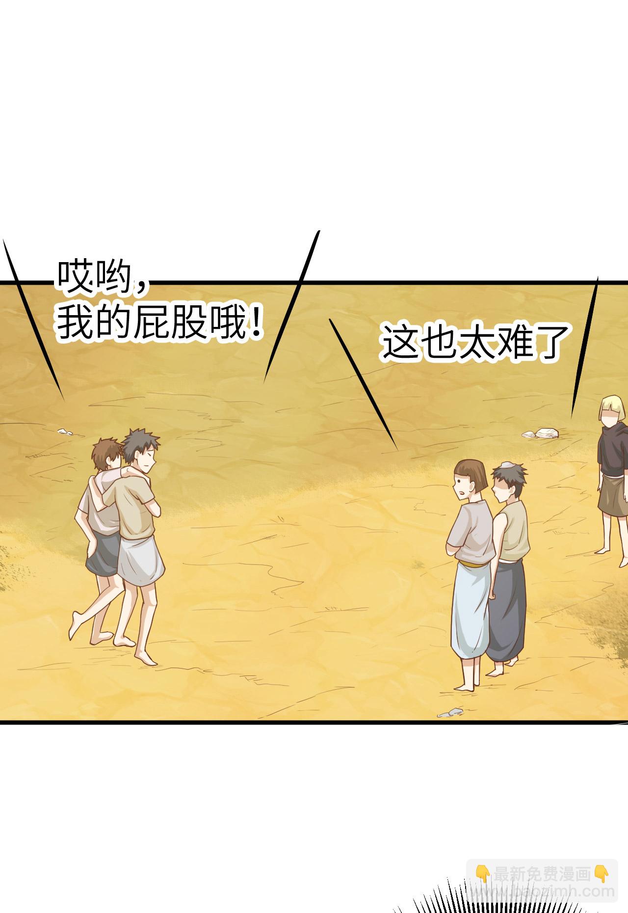 第11话9