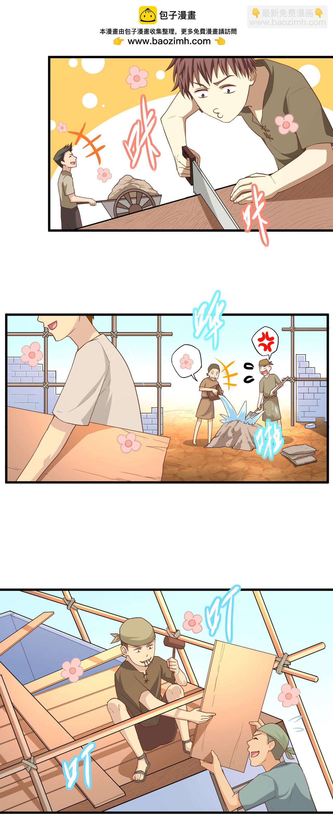 第12话11