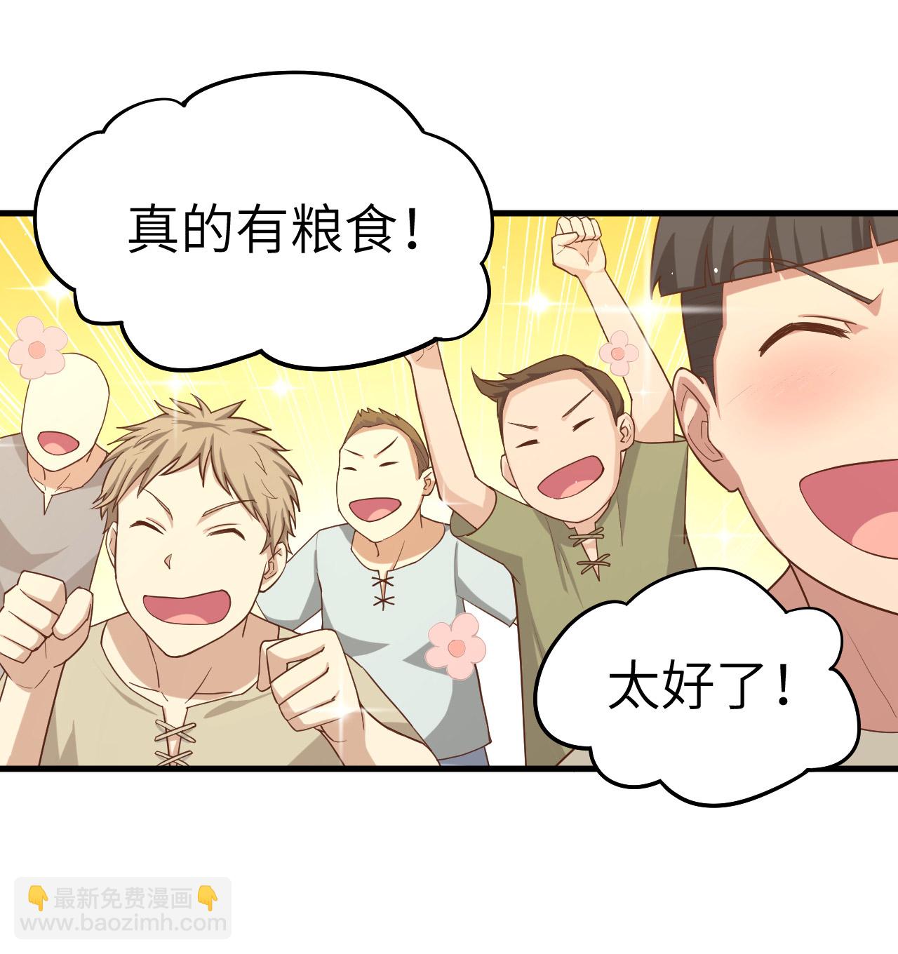 第12话13