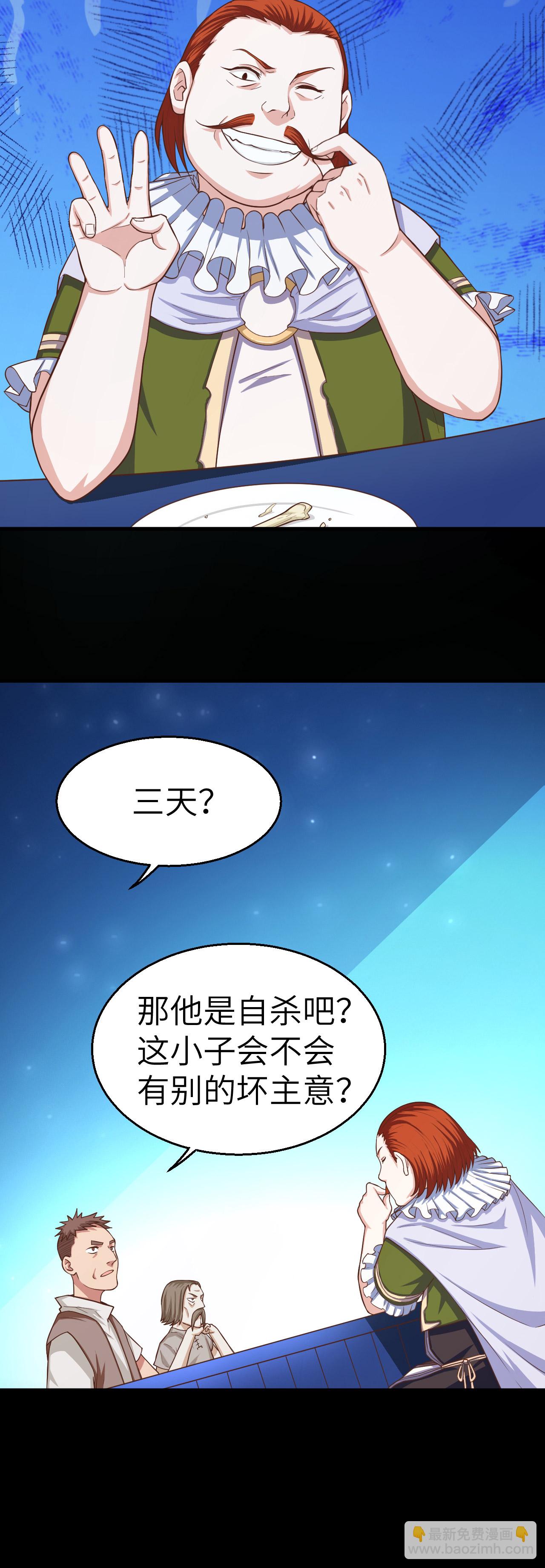 第12话18