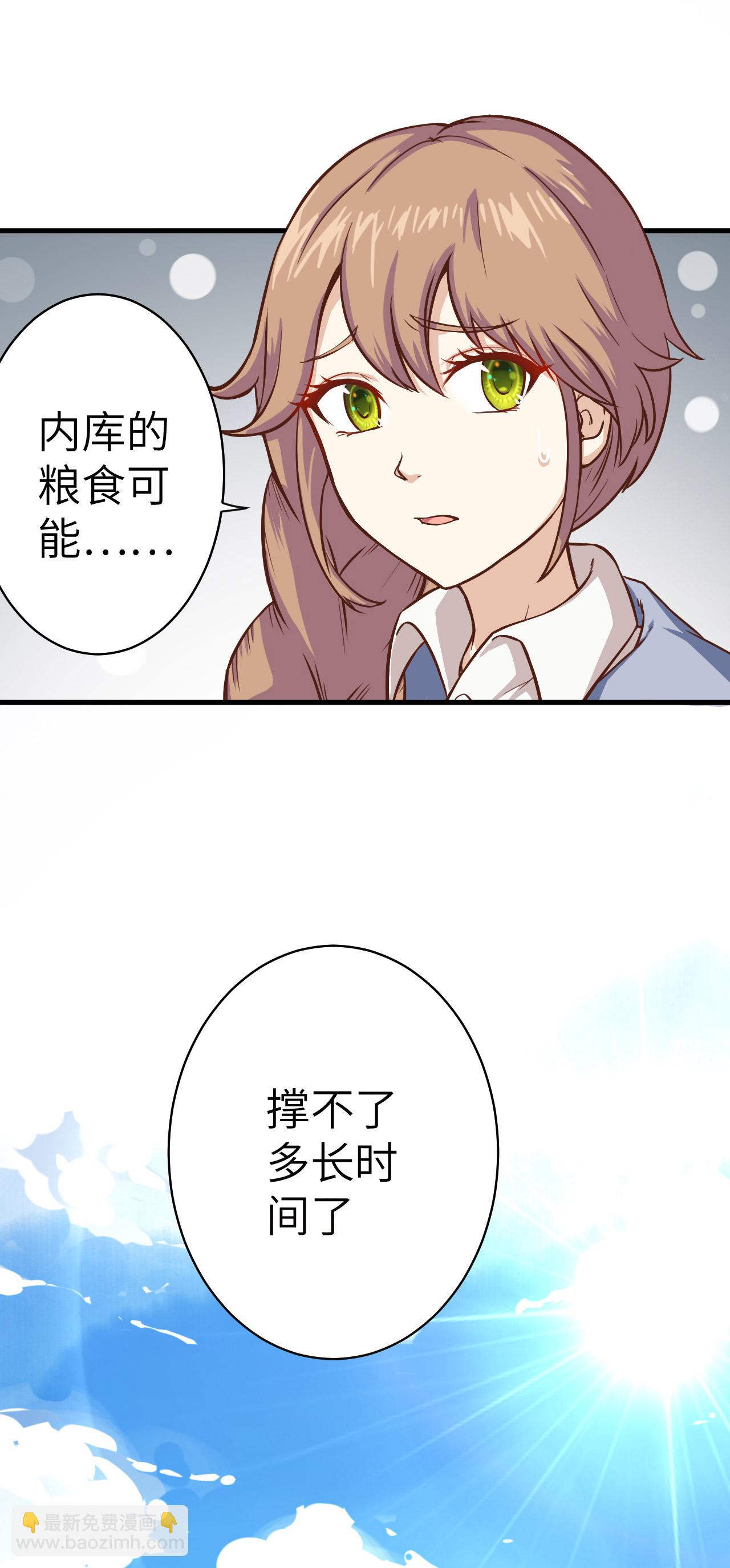 第12话24