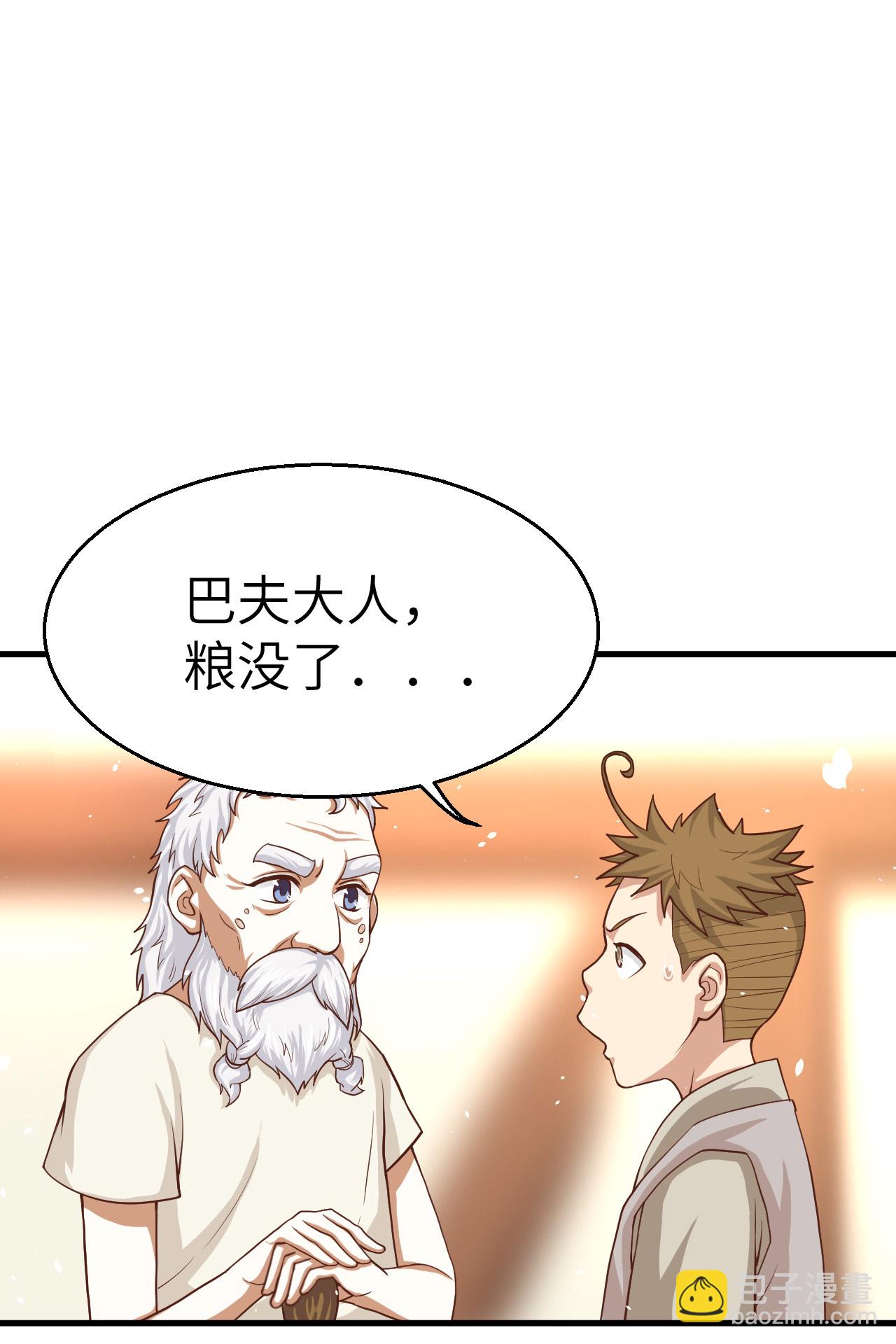 第12话29
