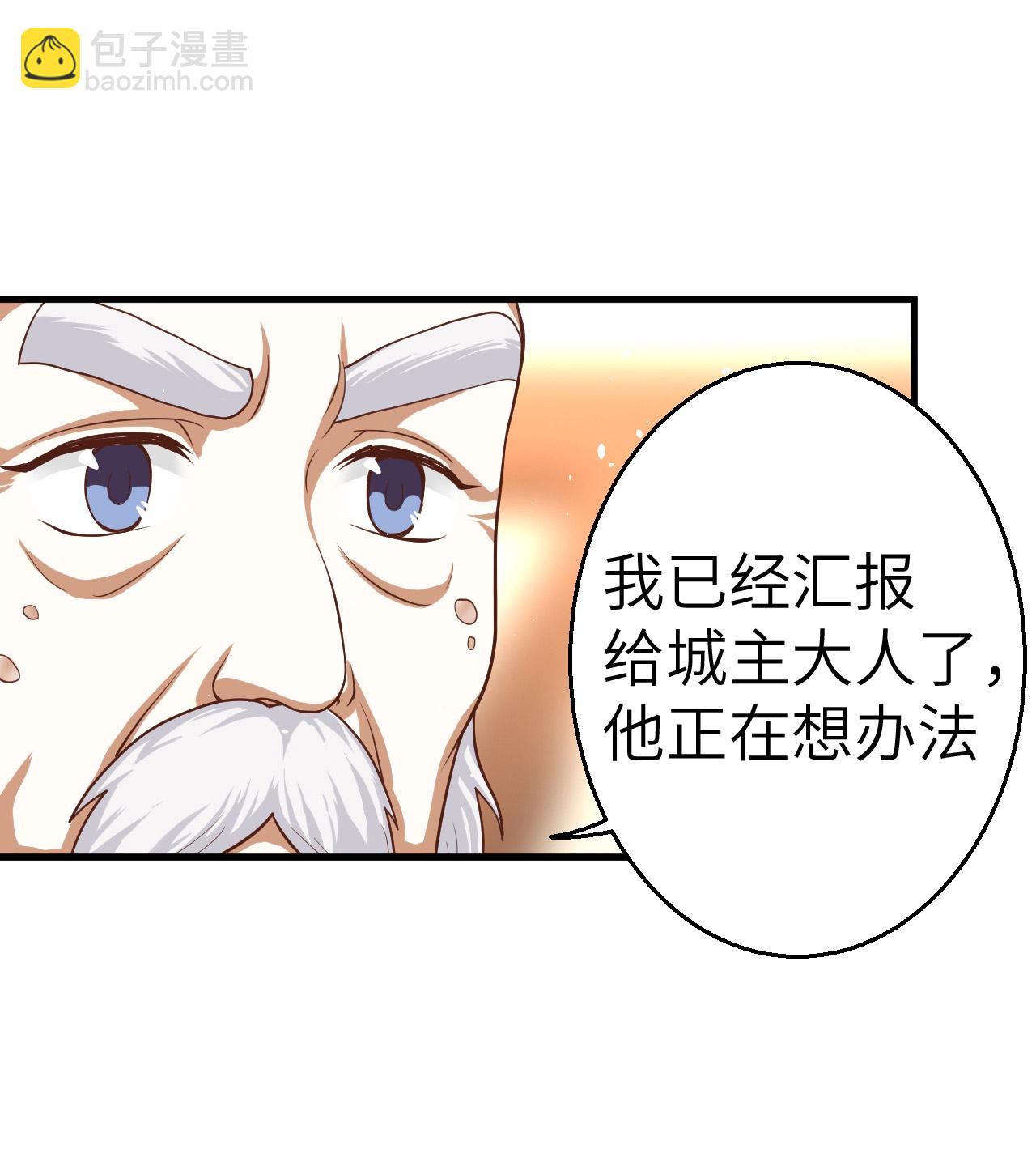 第12话30