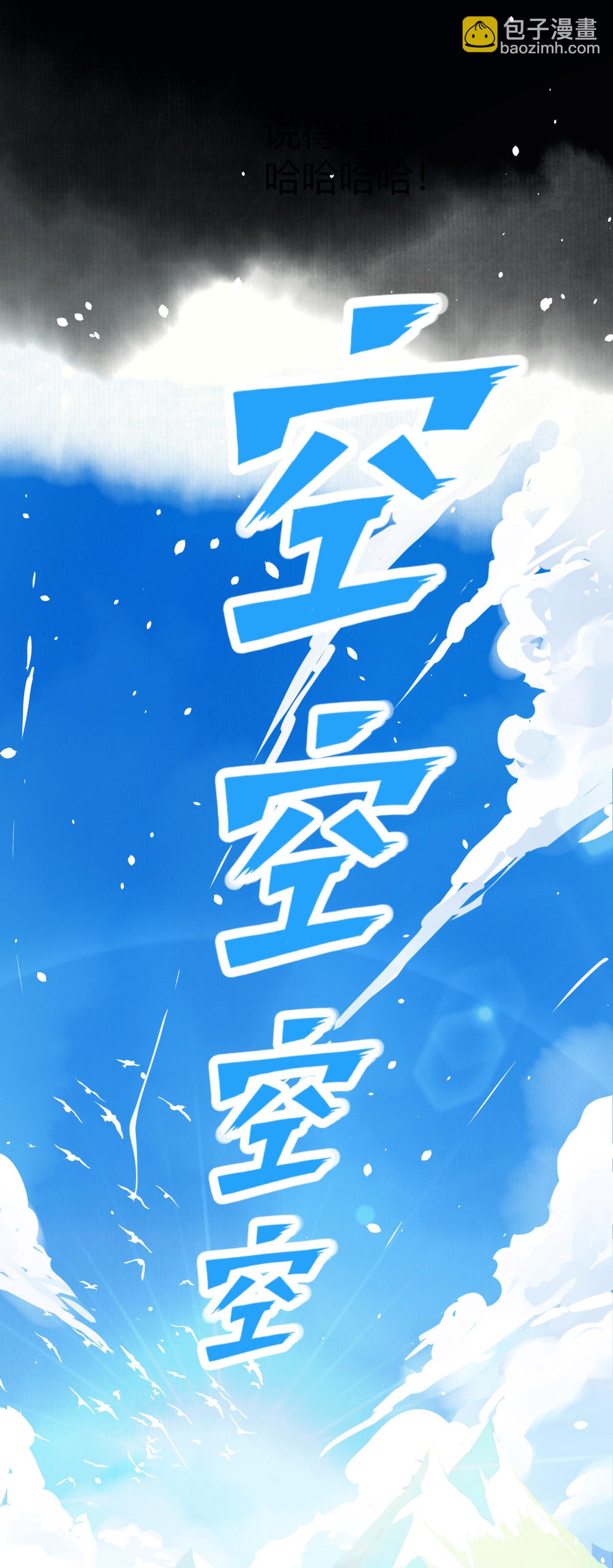第12话31