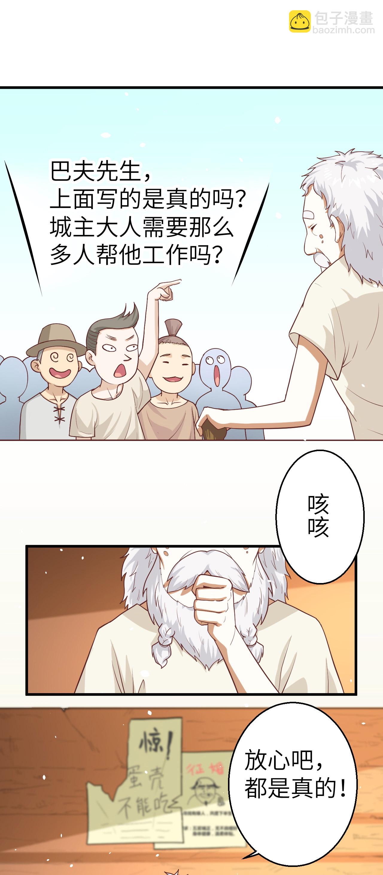 第12话8