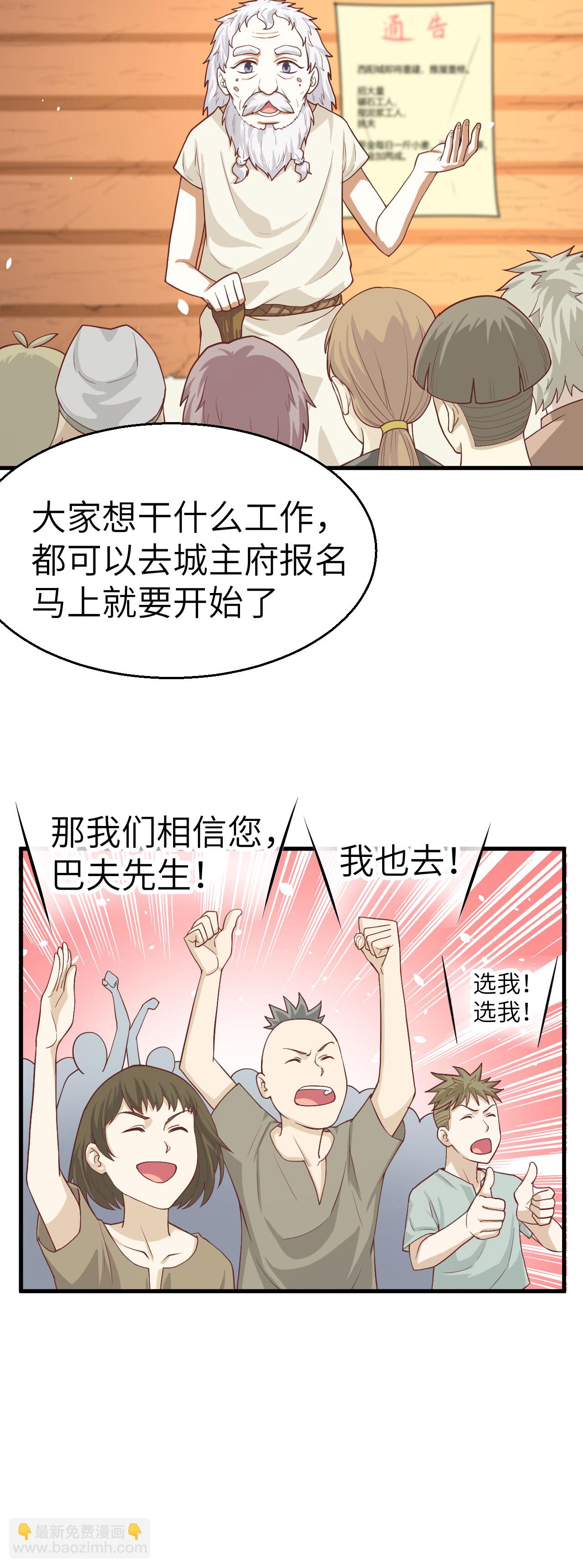 第12话9