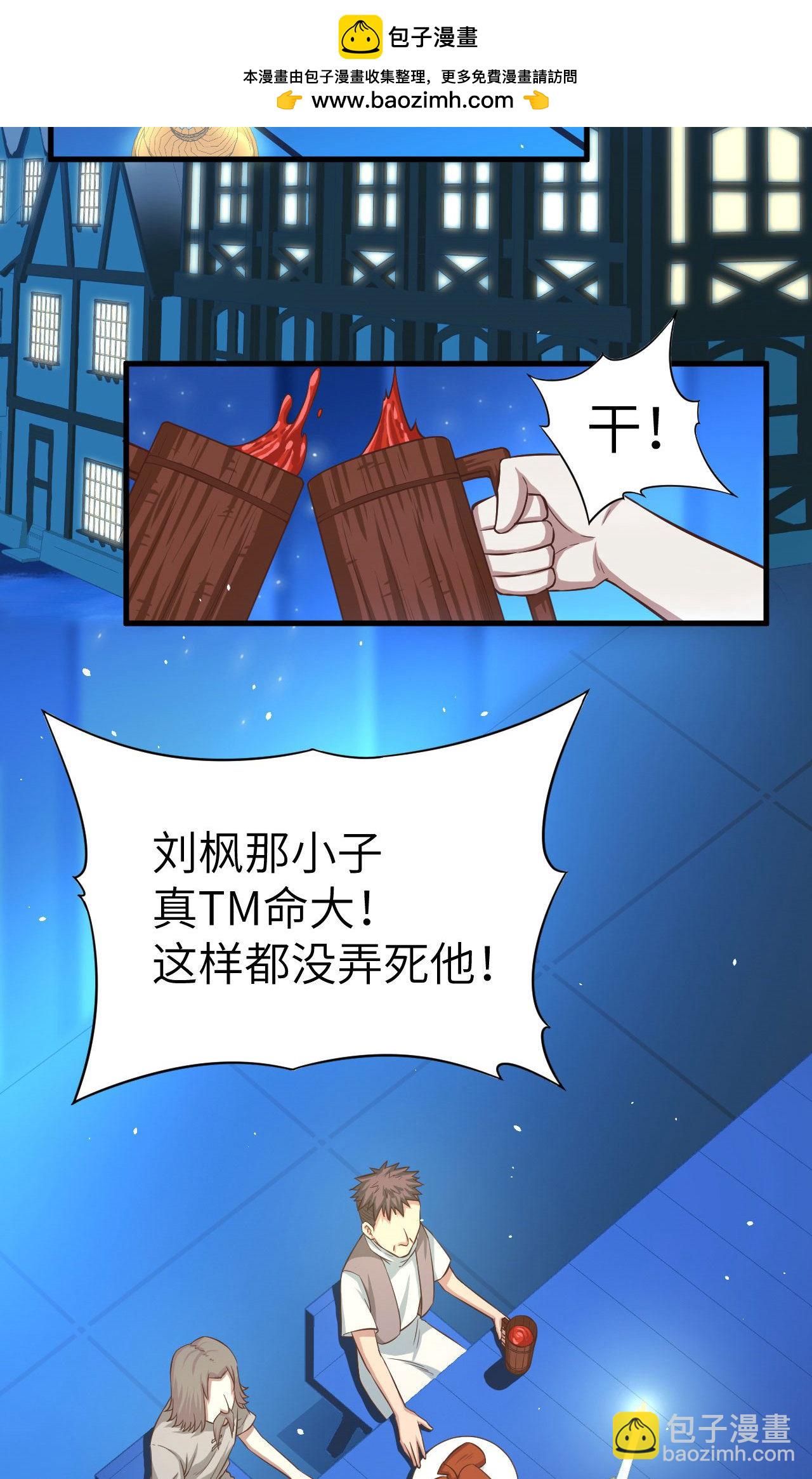 第31话1