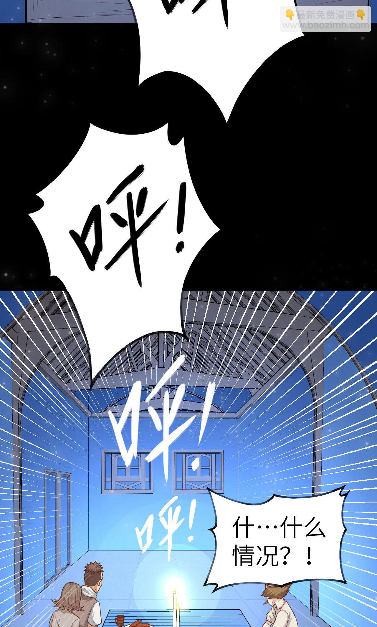 第31话10