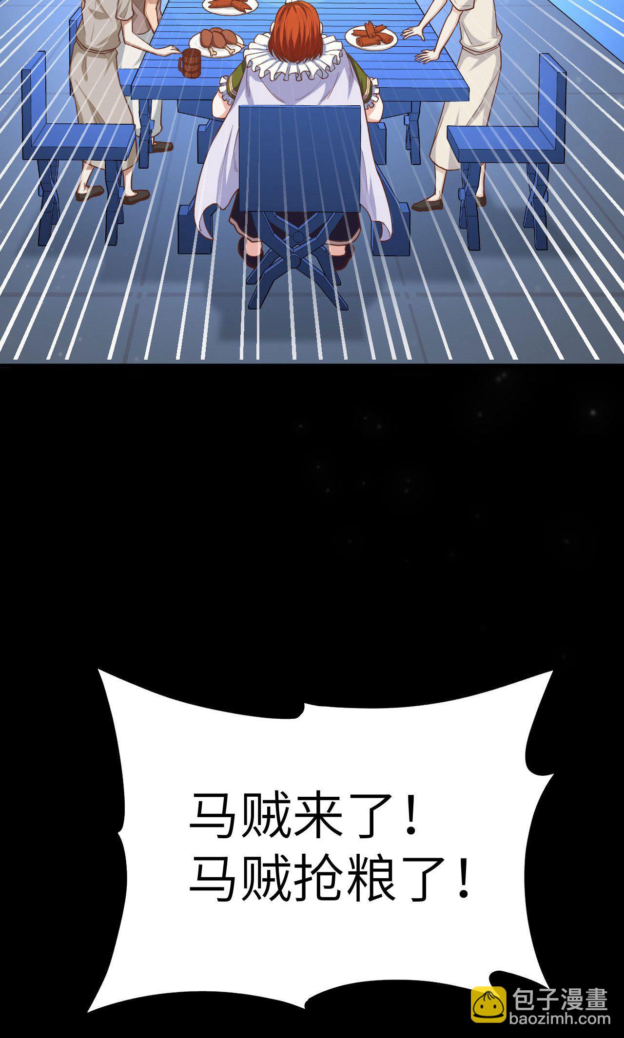 第31话11