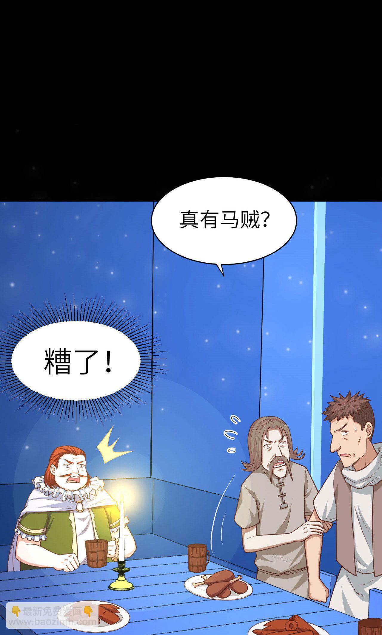 第31话12