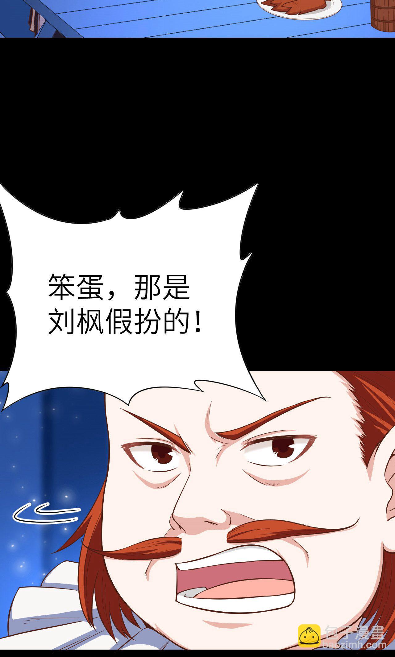 第31话13