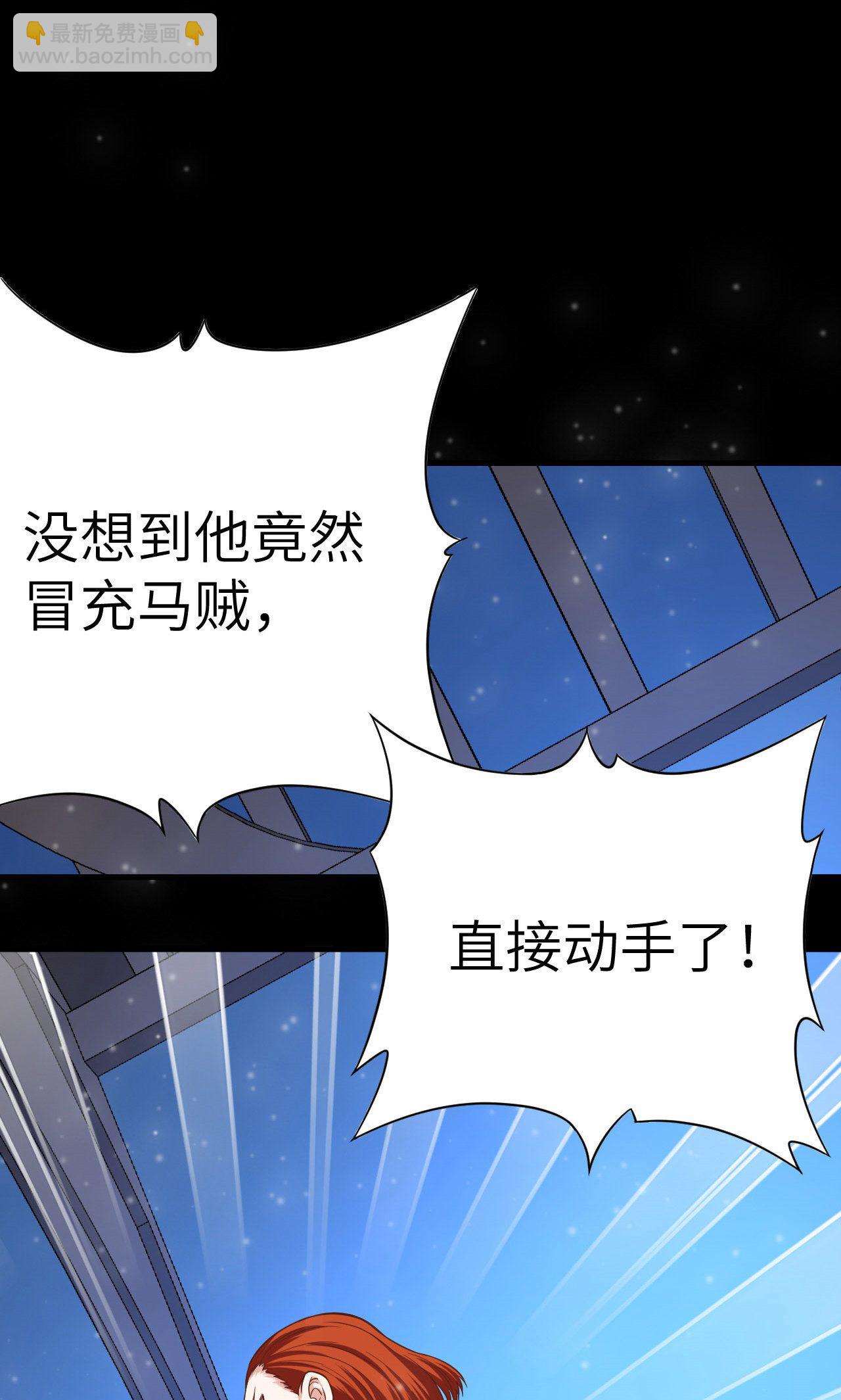 第31话14