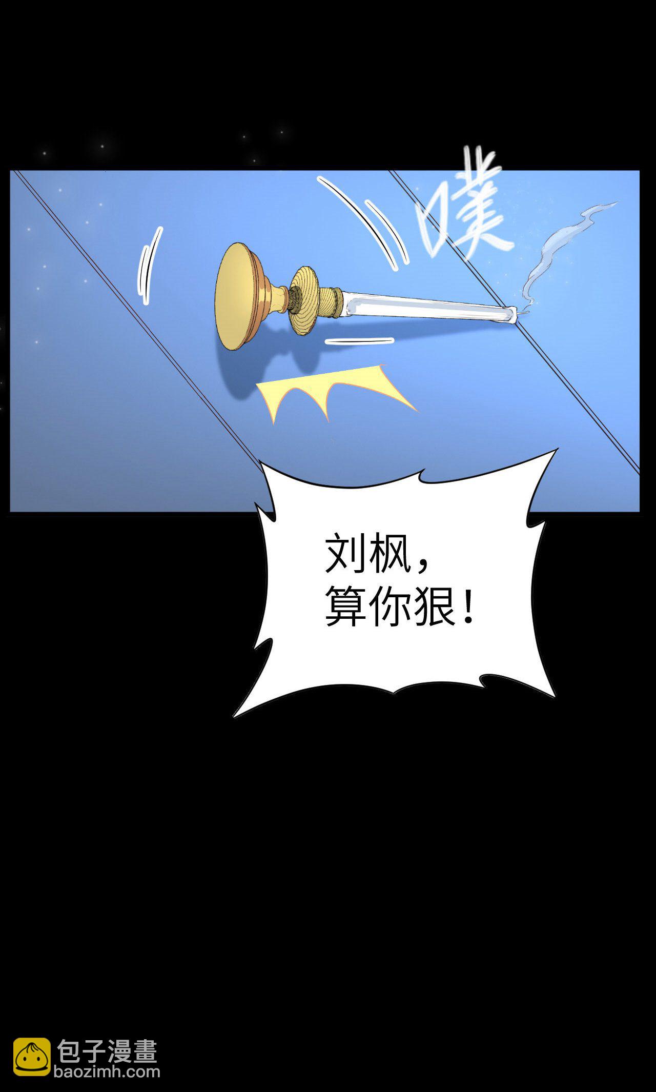 第31话16