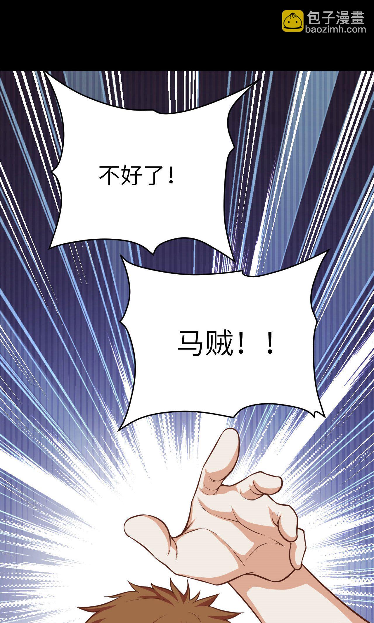 第31话17