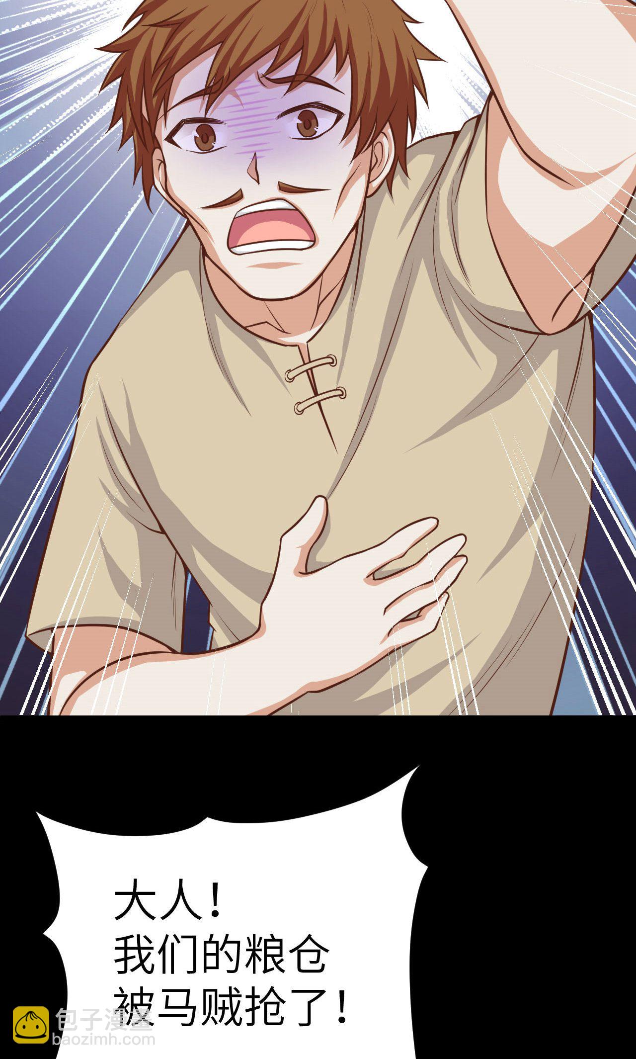 第31话18