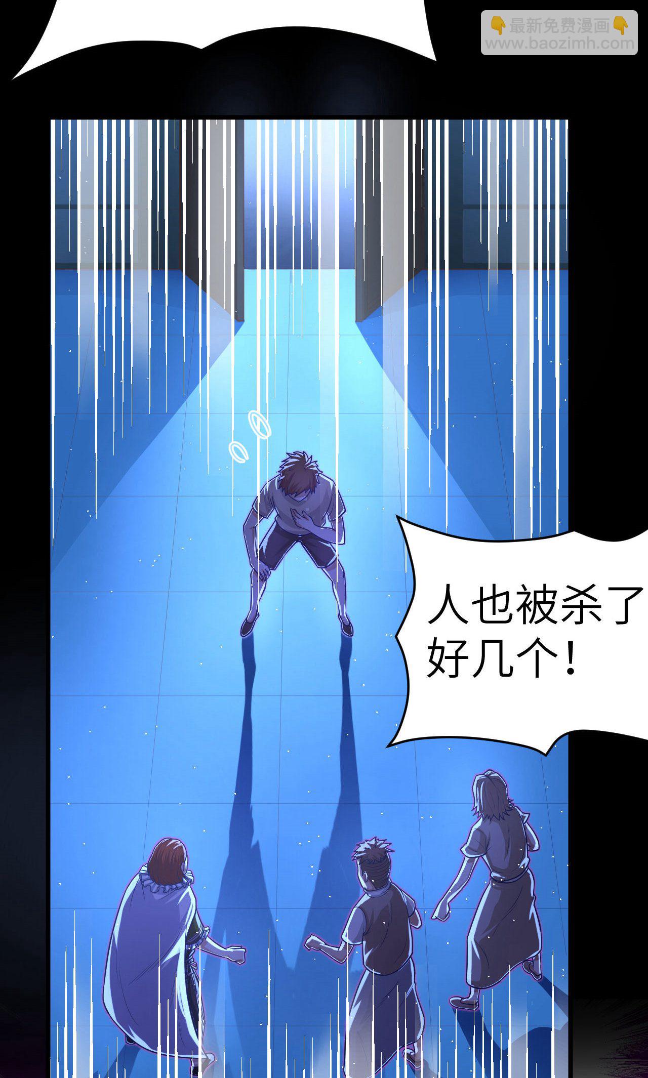 第31话19