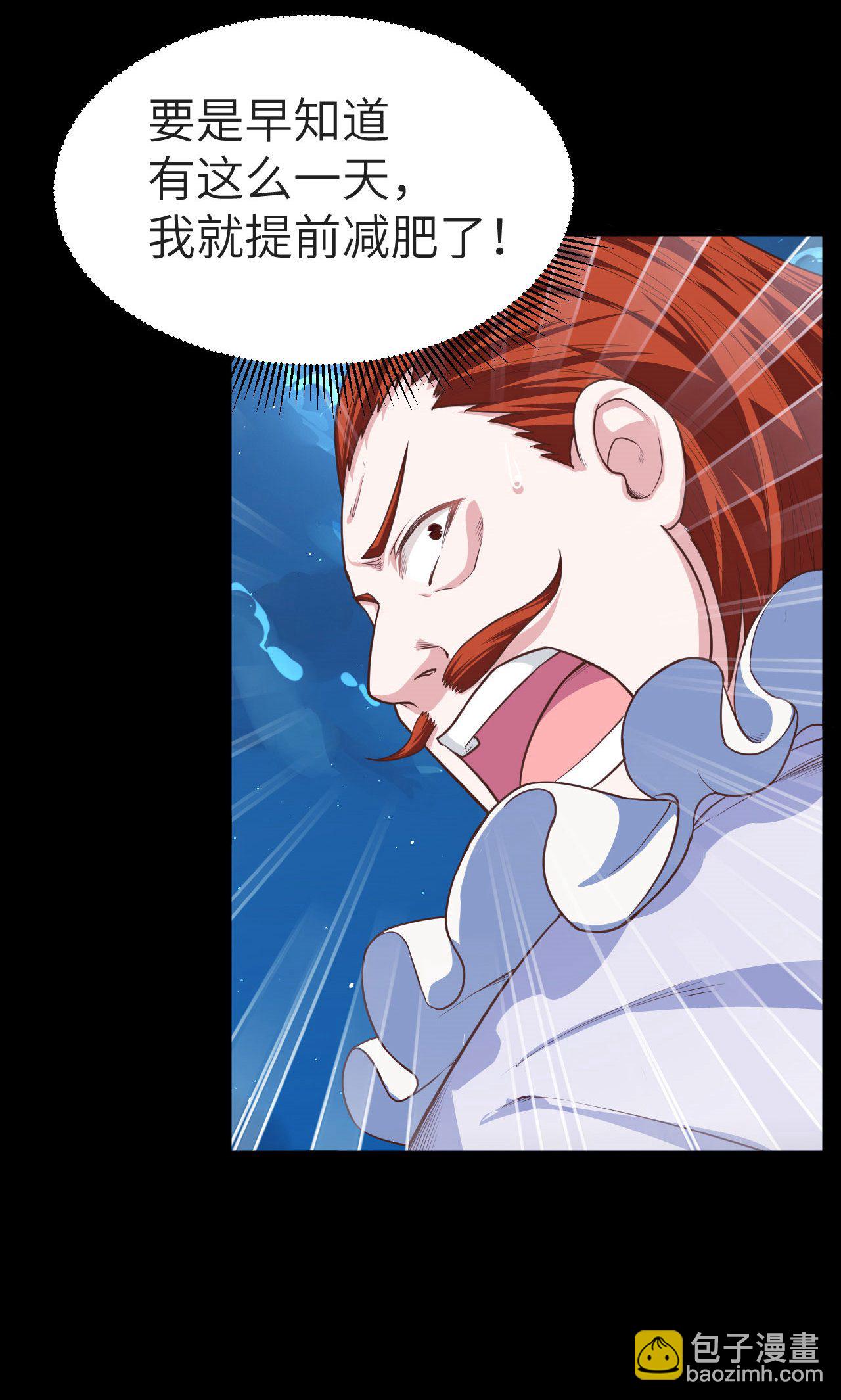 第31话29
