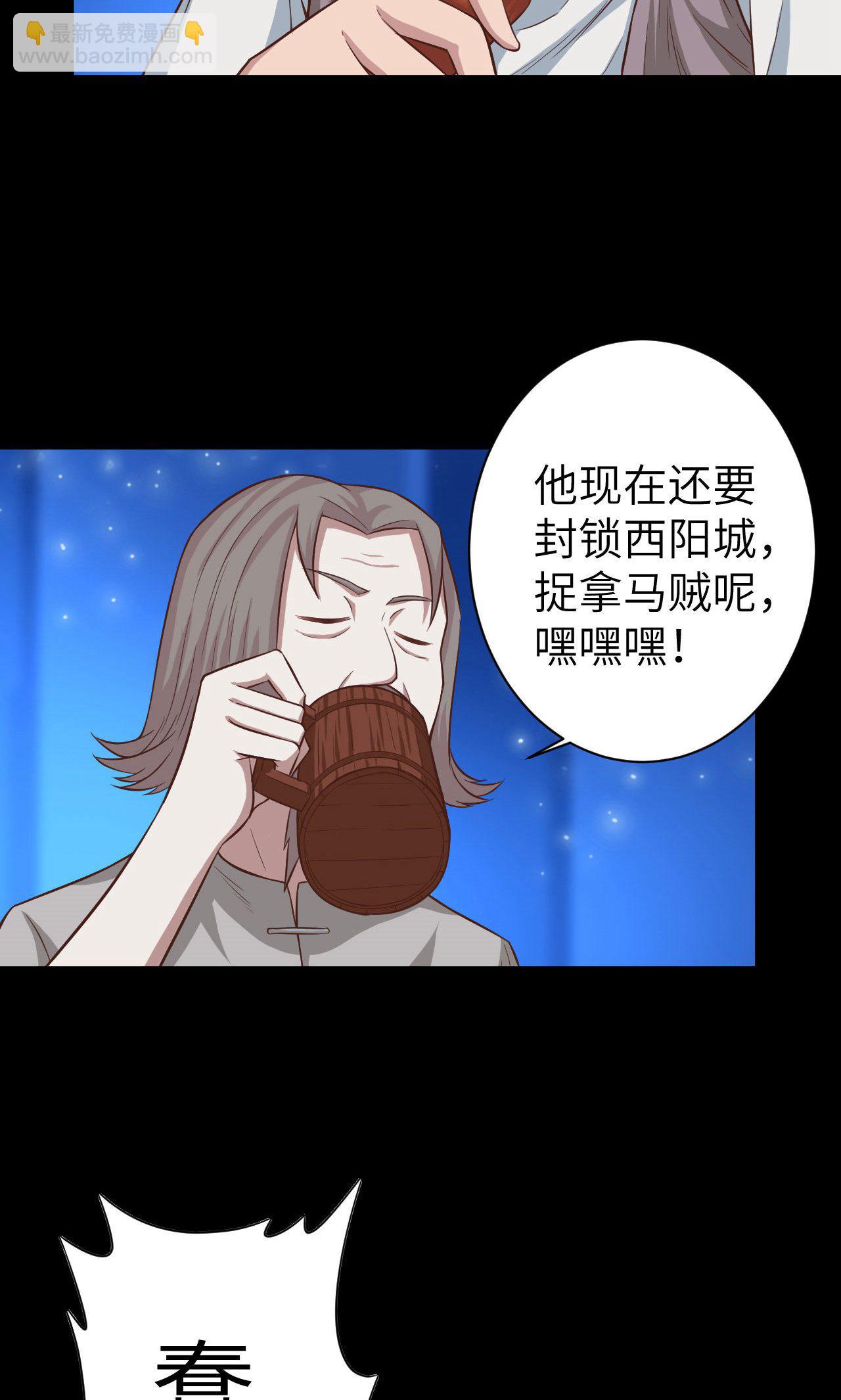 第31话3