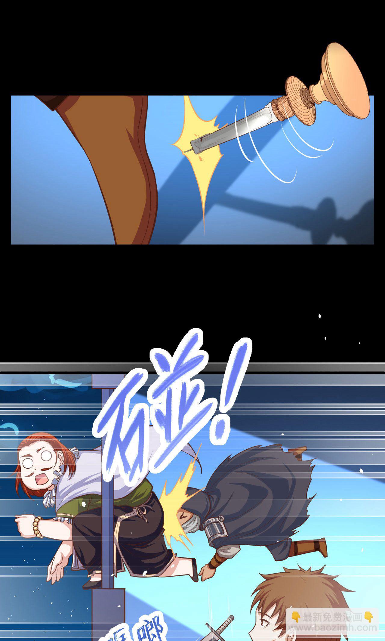 第31话30