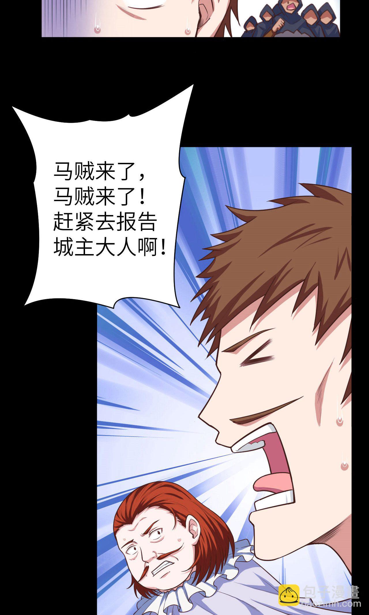 第31话38