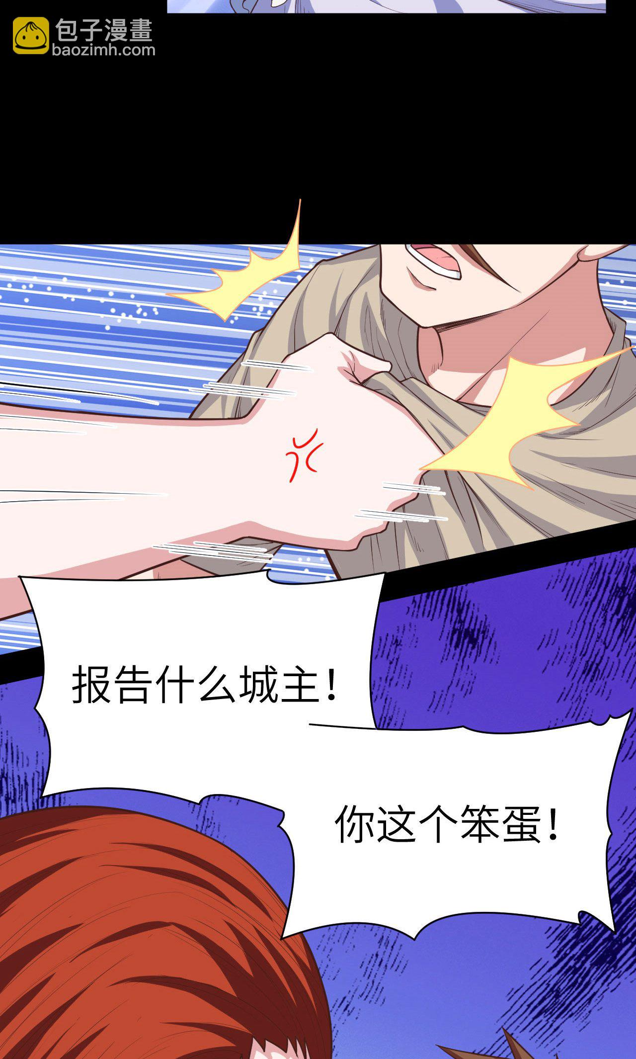 第31话39