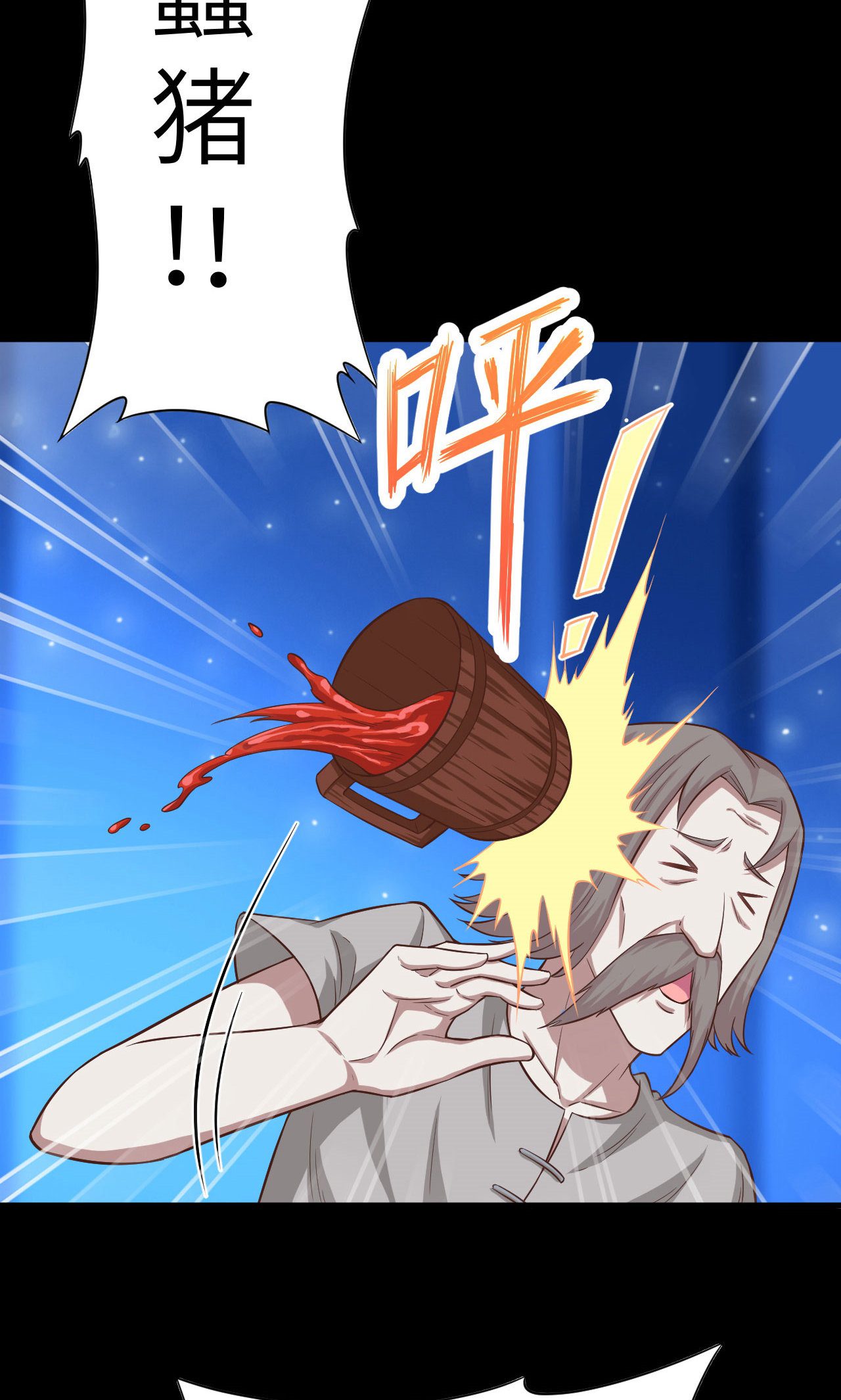 第31话4