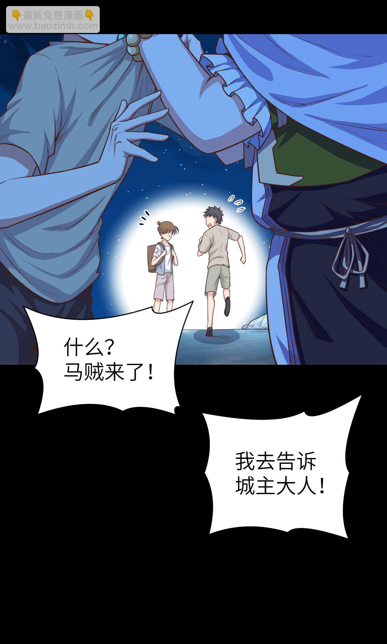 第31话41