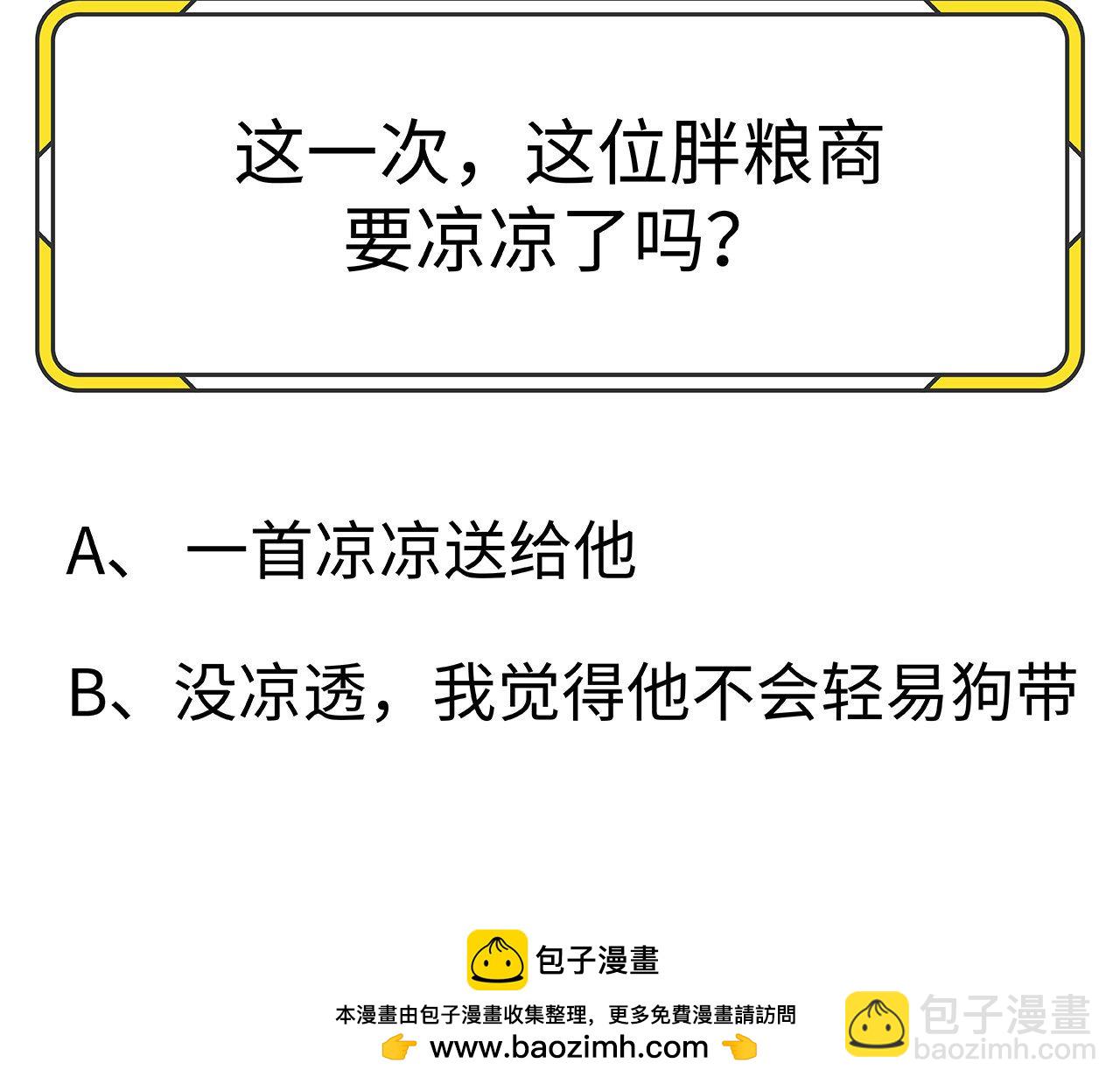 第31话43
