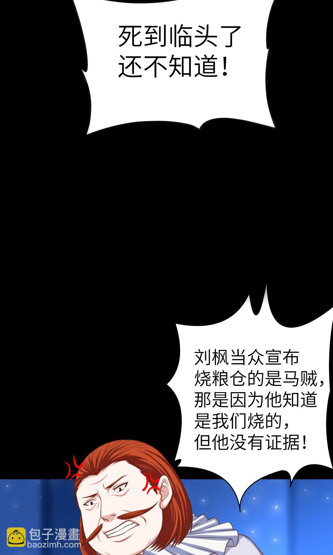 第31话5
