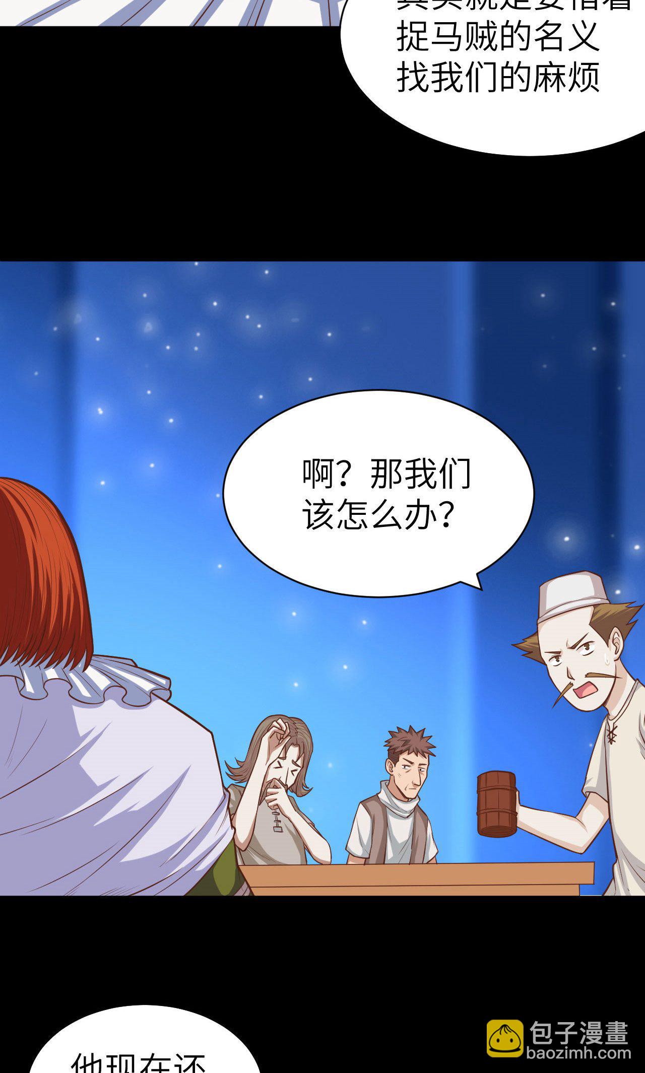 第31话7