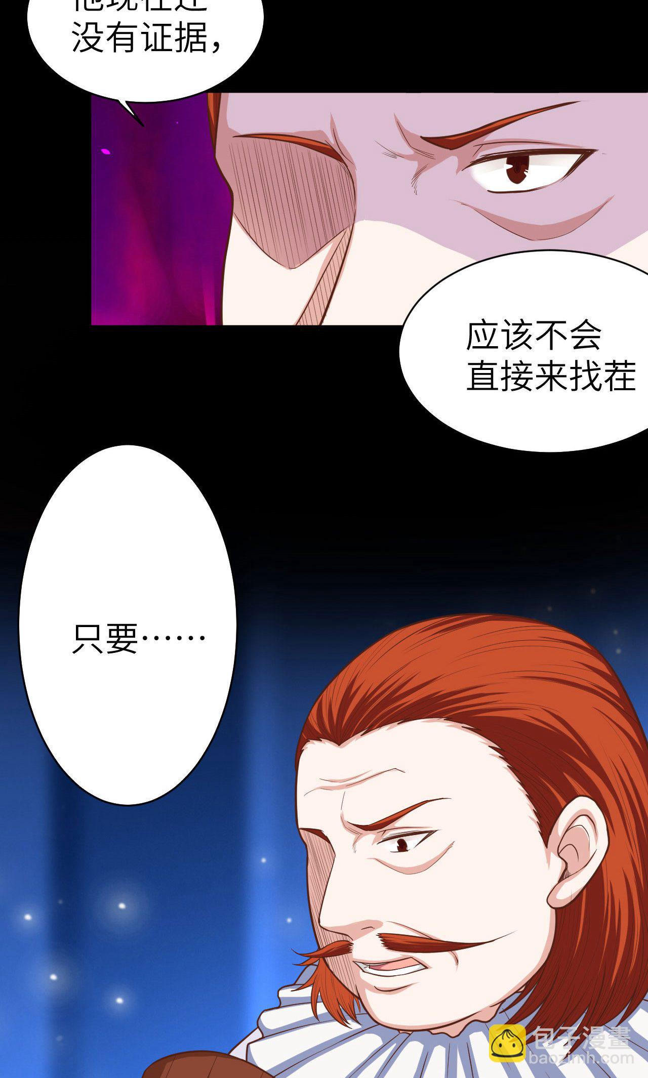 第31话8